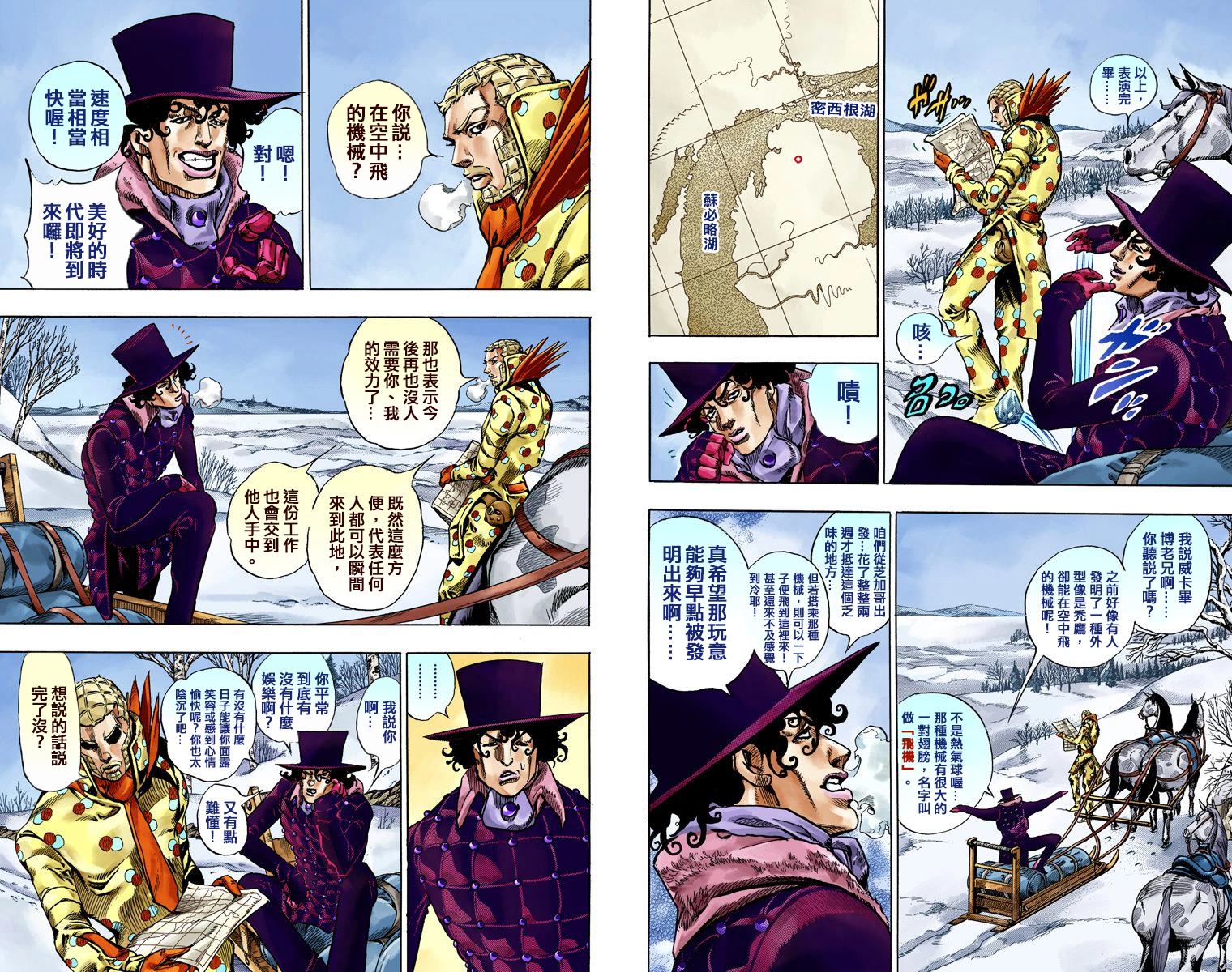 第 79 页