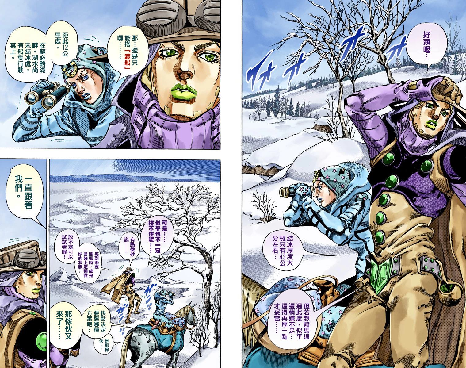 第 82 页