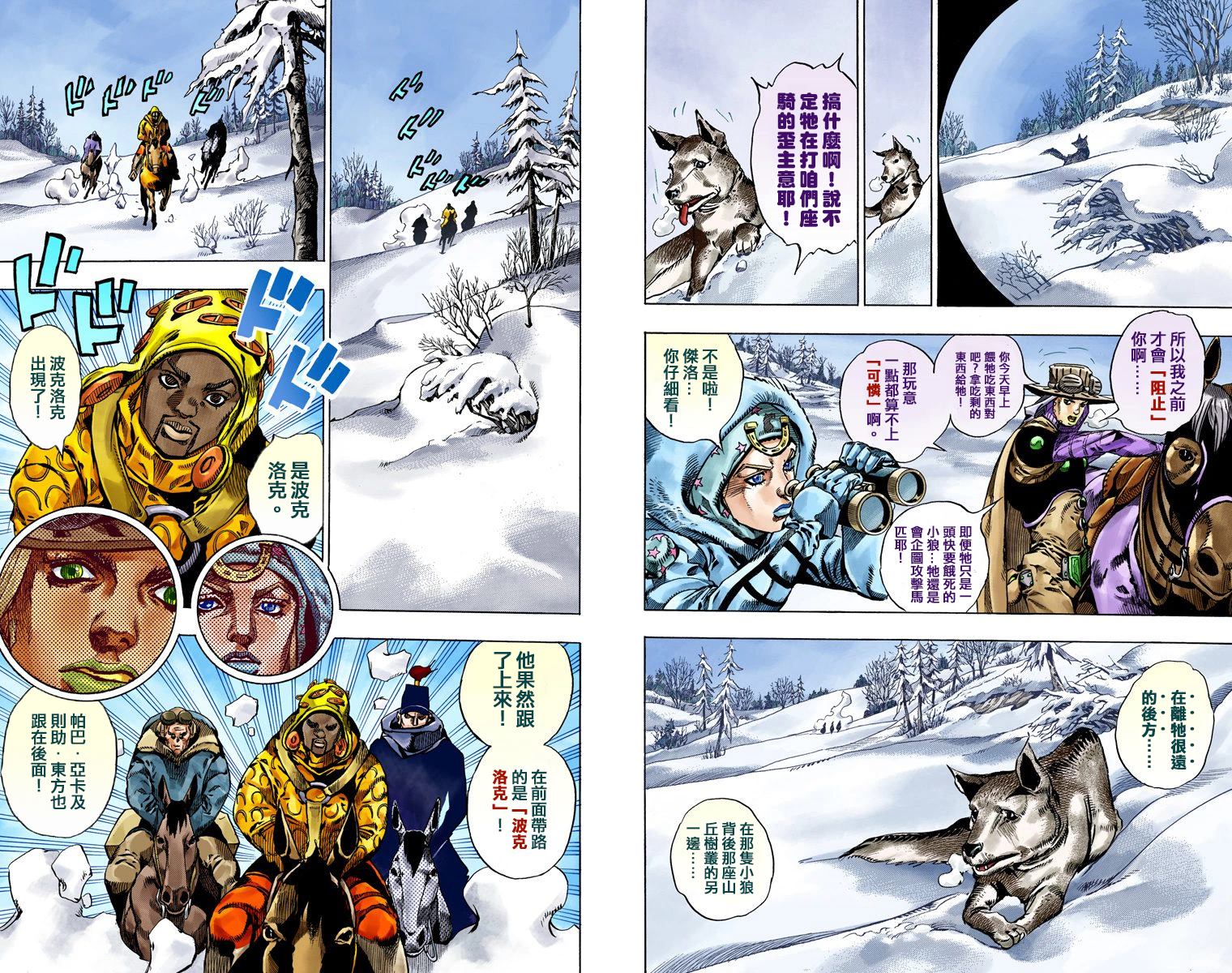 第 83 页