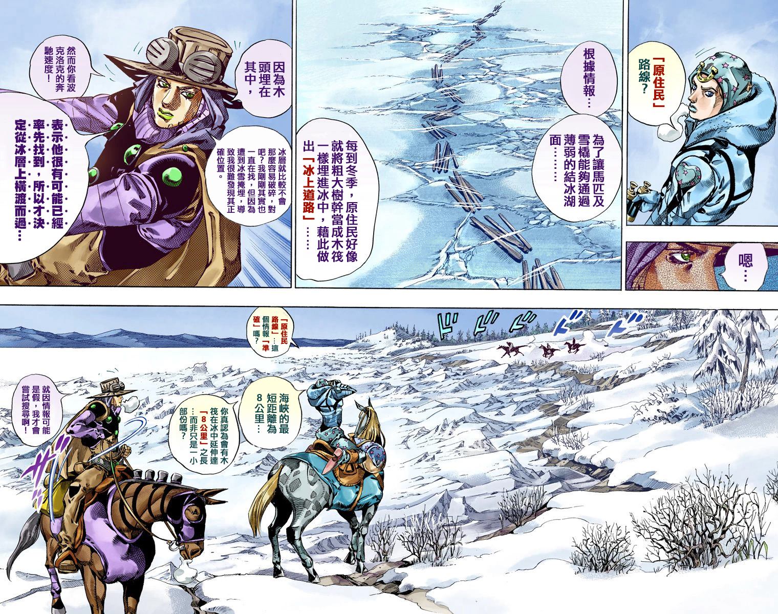 第 86 页