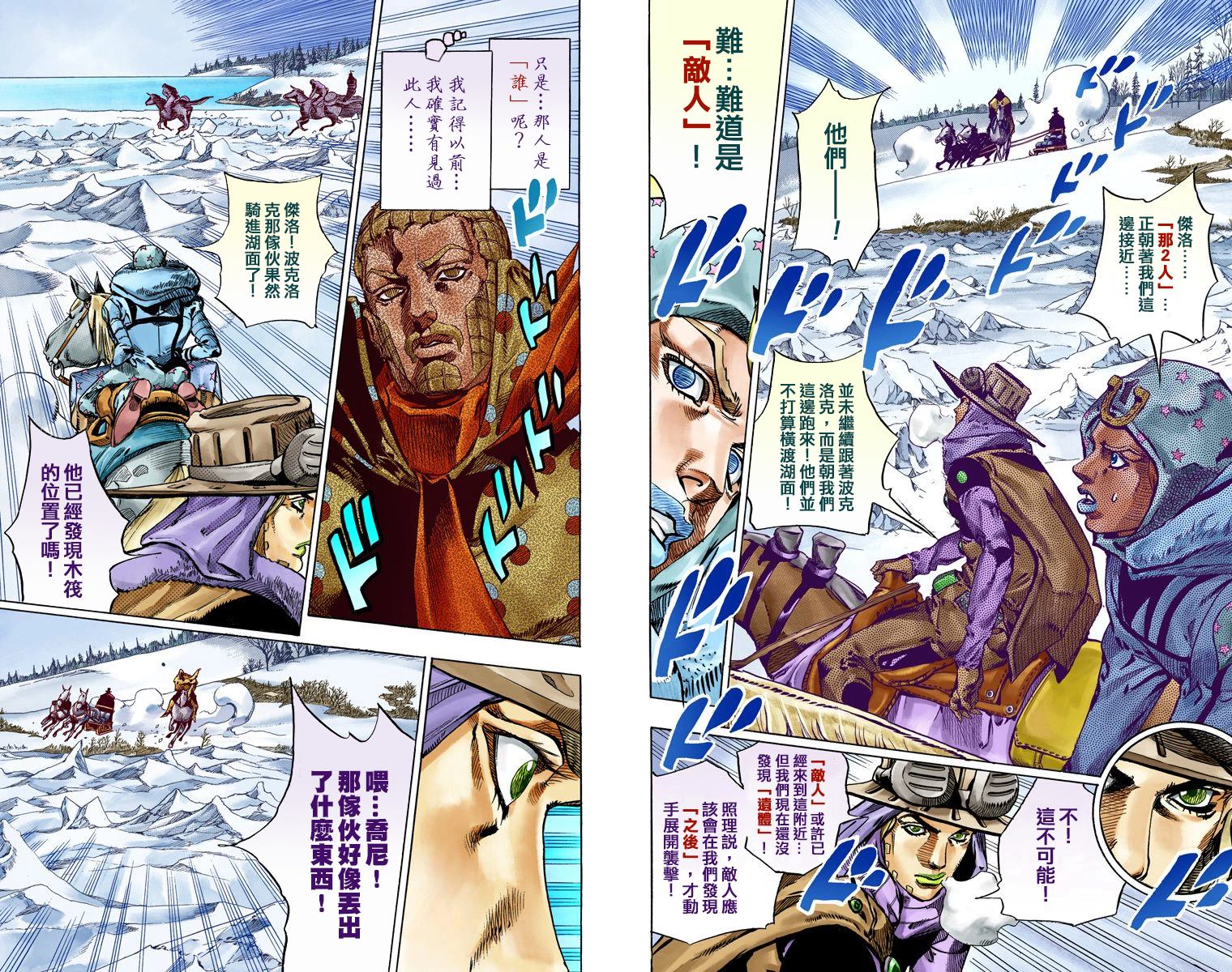 第 89 页