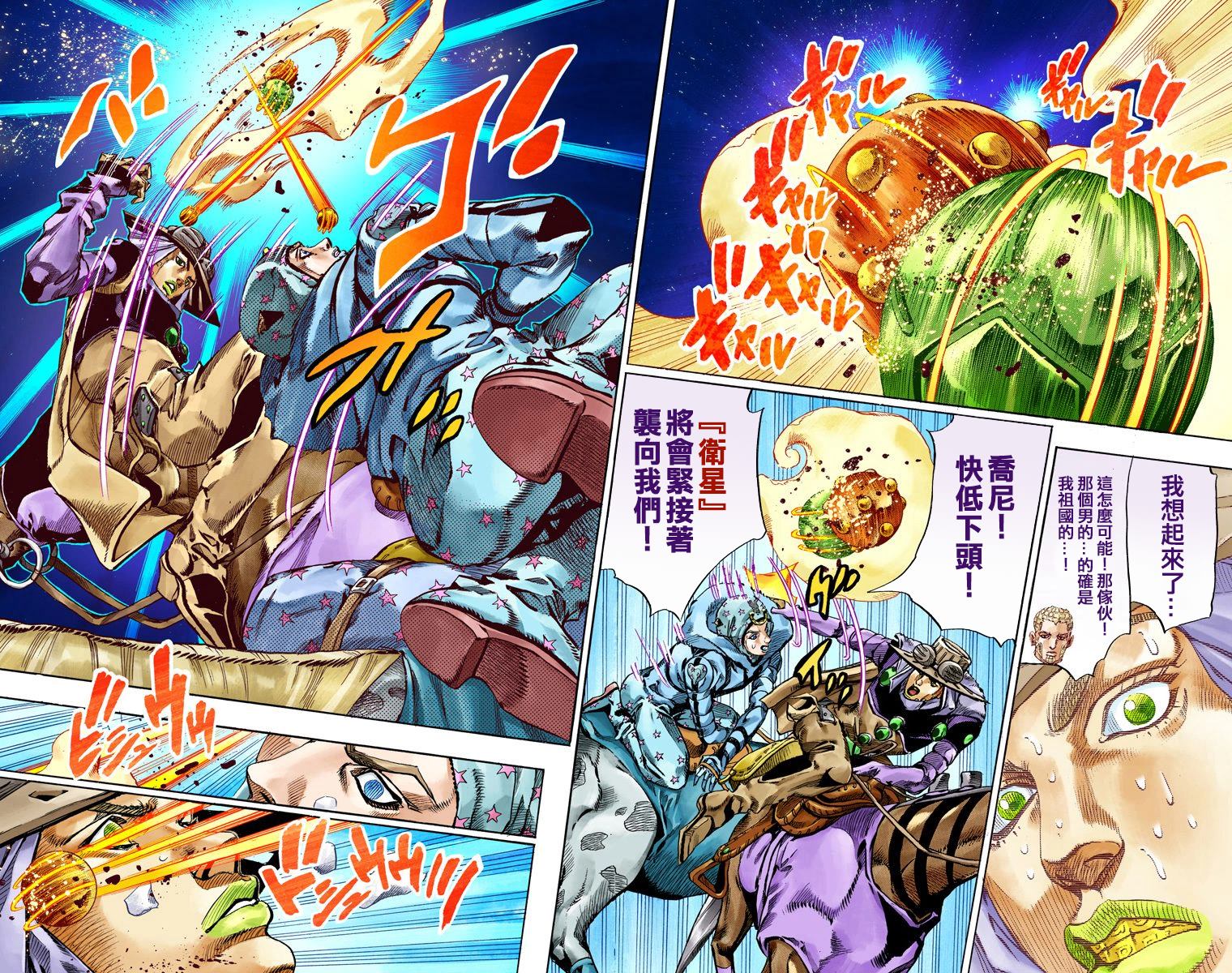 第 92 页