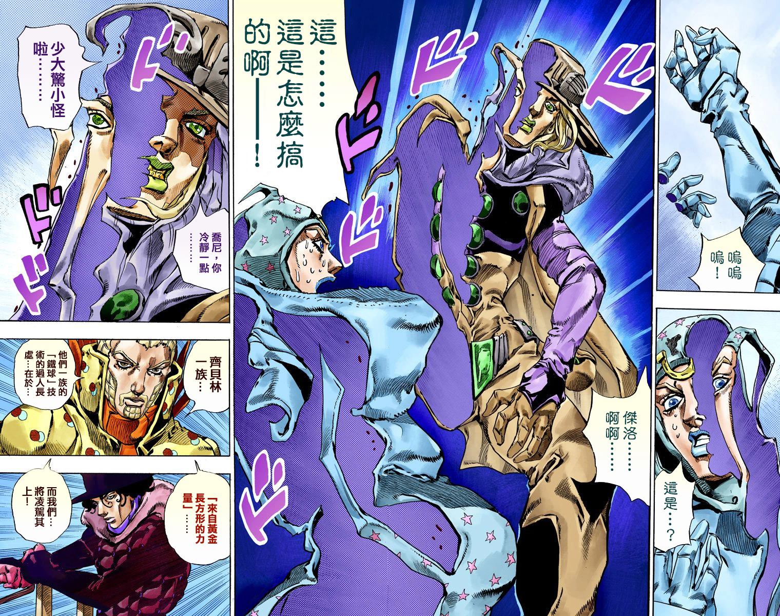 第 95 页