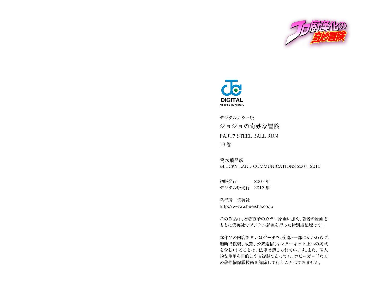 第 96 页