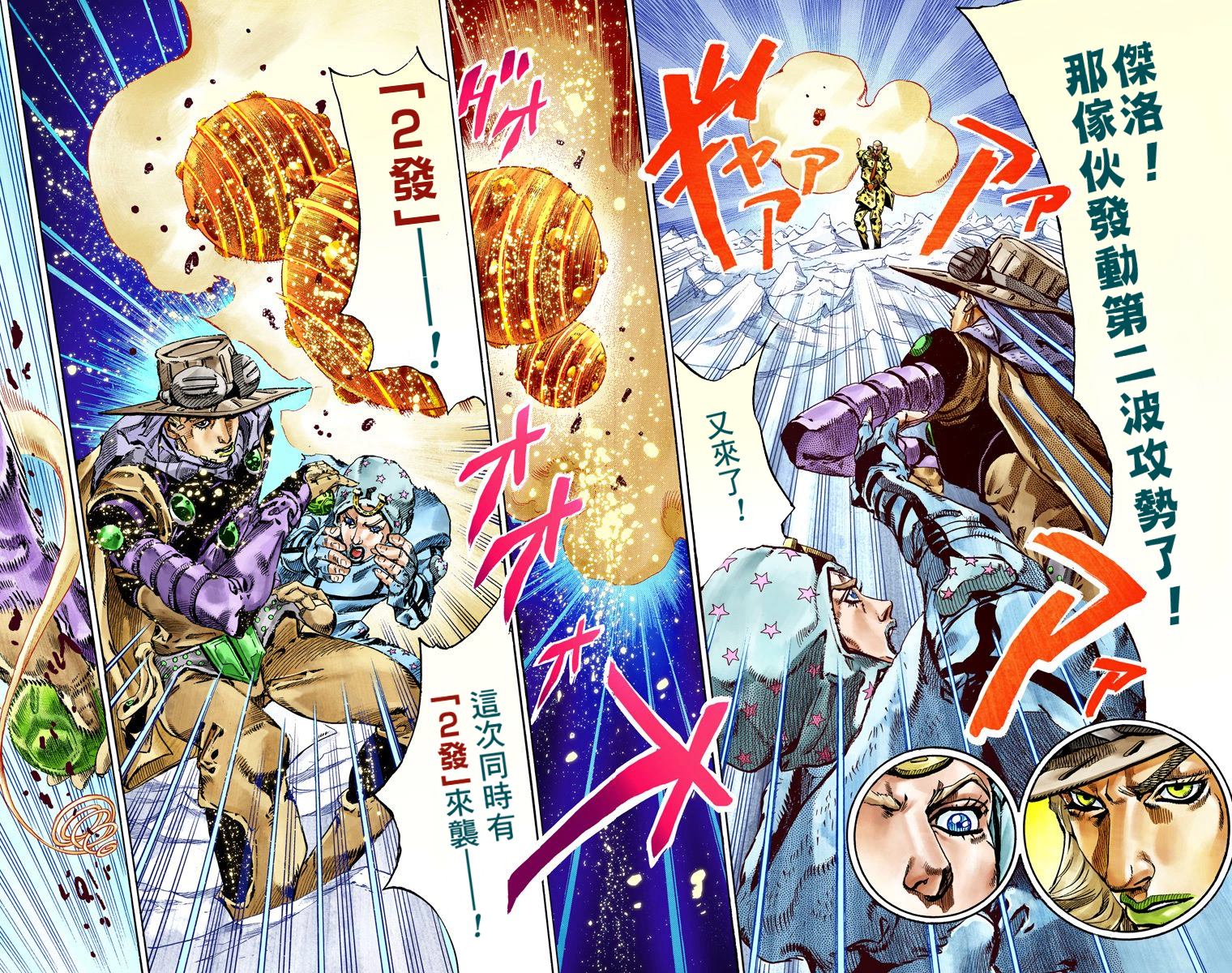 第 23 页