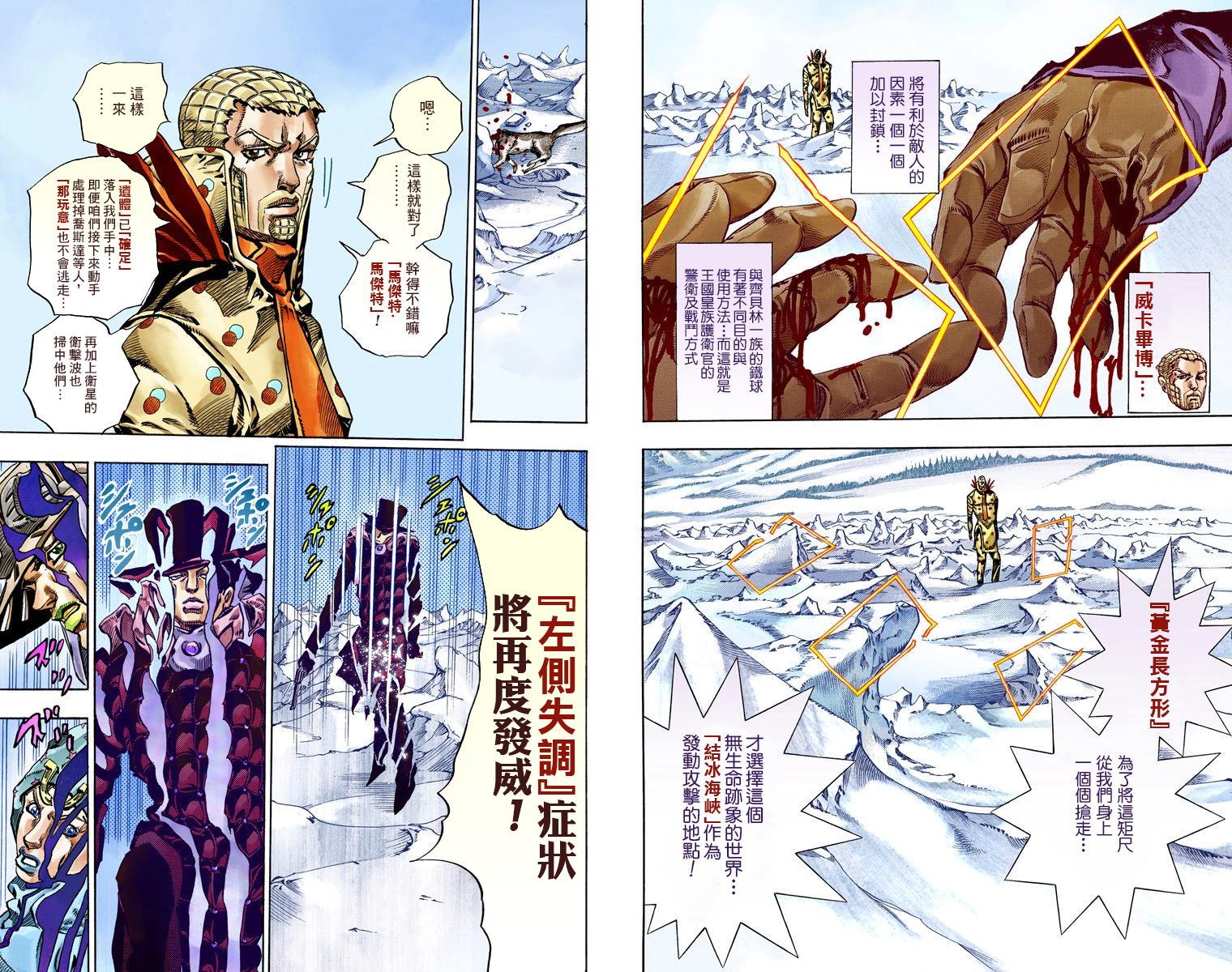 第 34 页