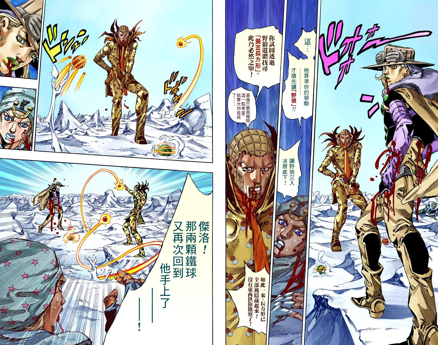 第 64 页