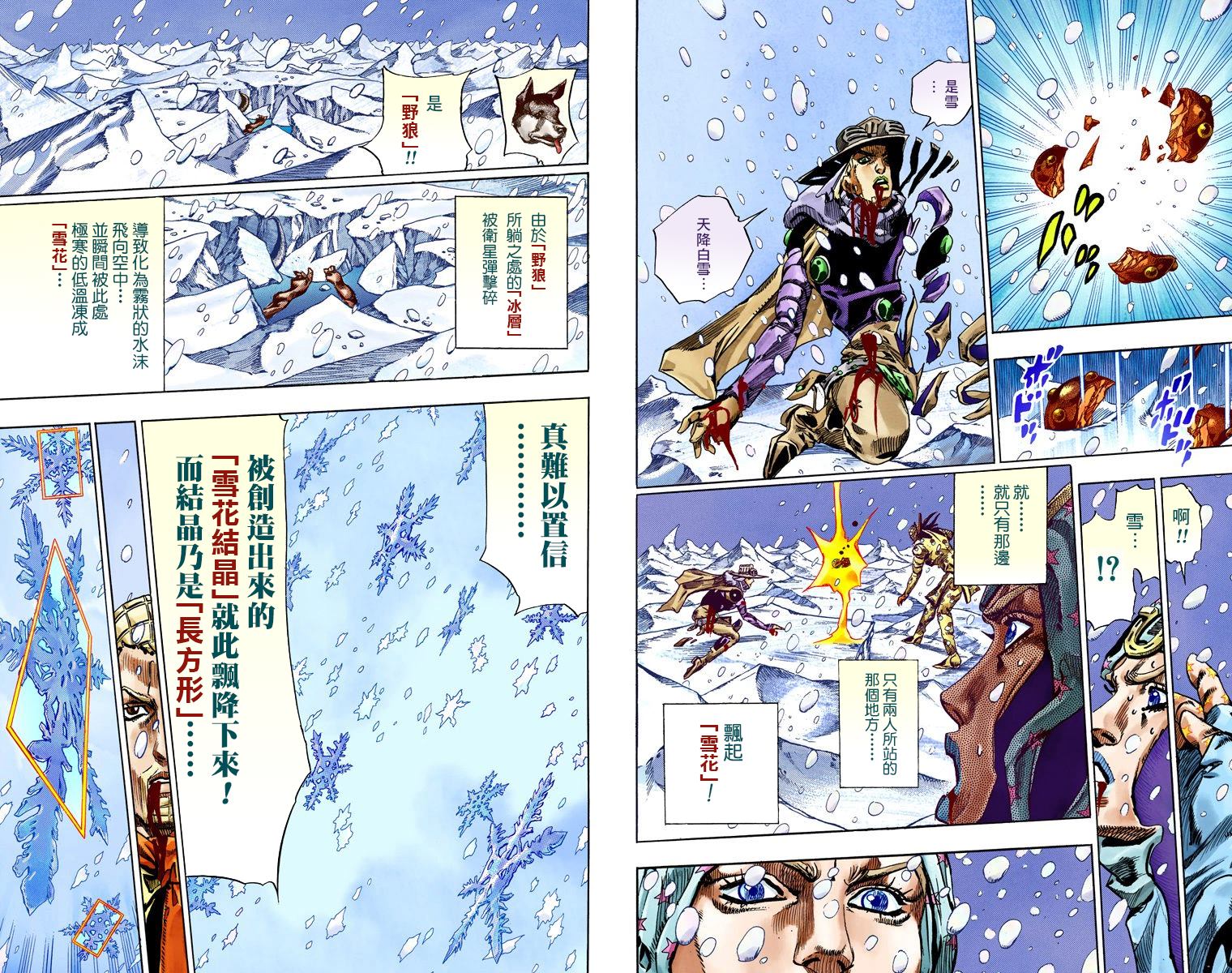 第 71 页