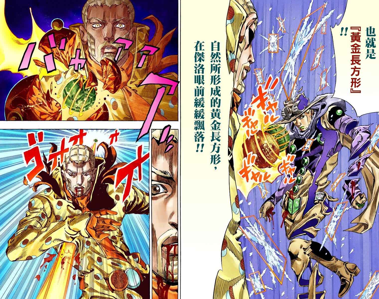 第 72 页