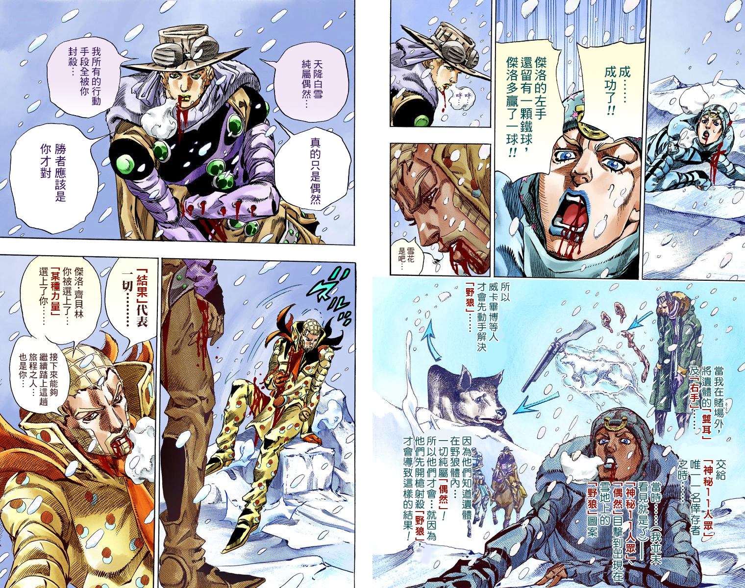 第 74 页