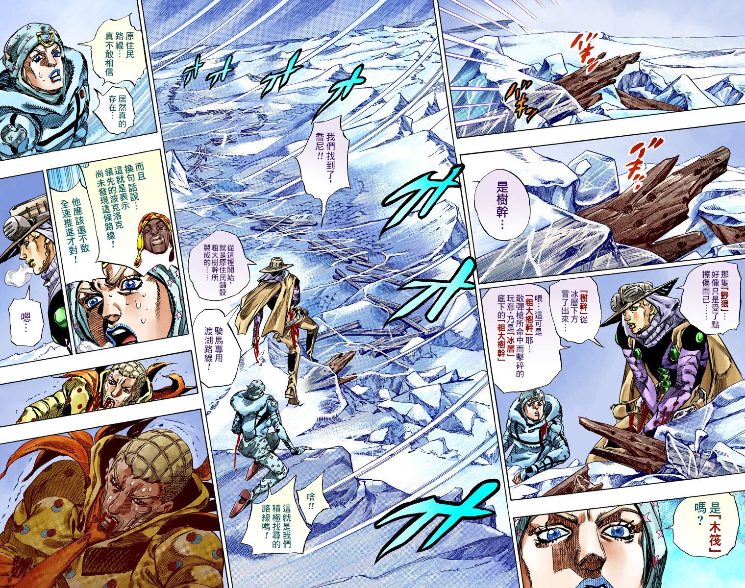 第 78 页