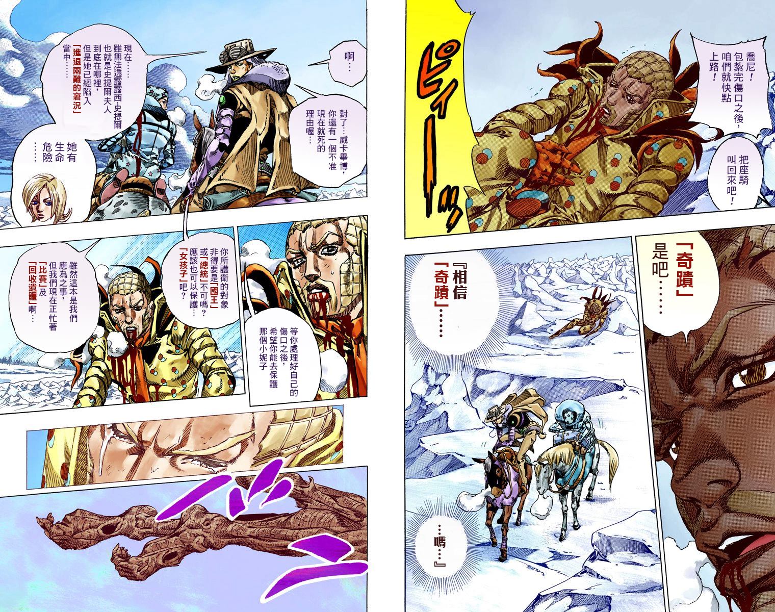 第 79 页