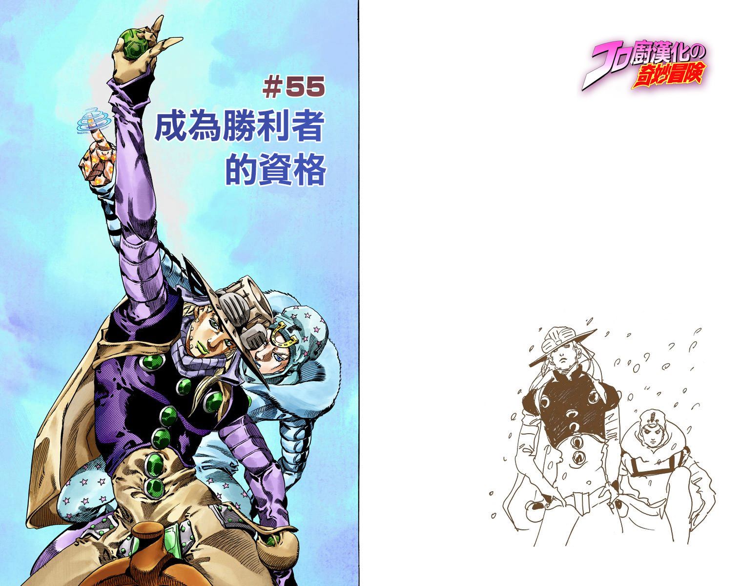 第 80 页