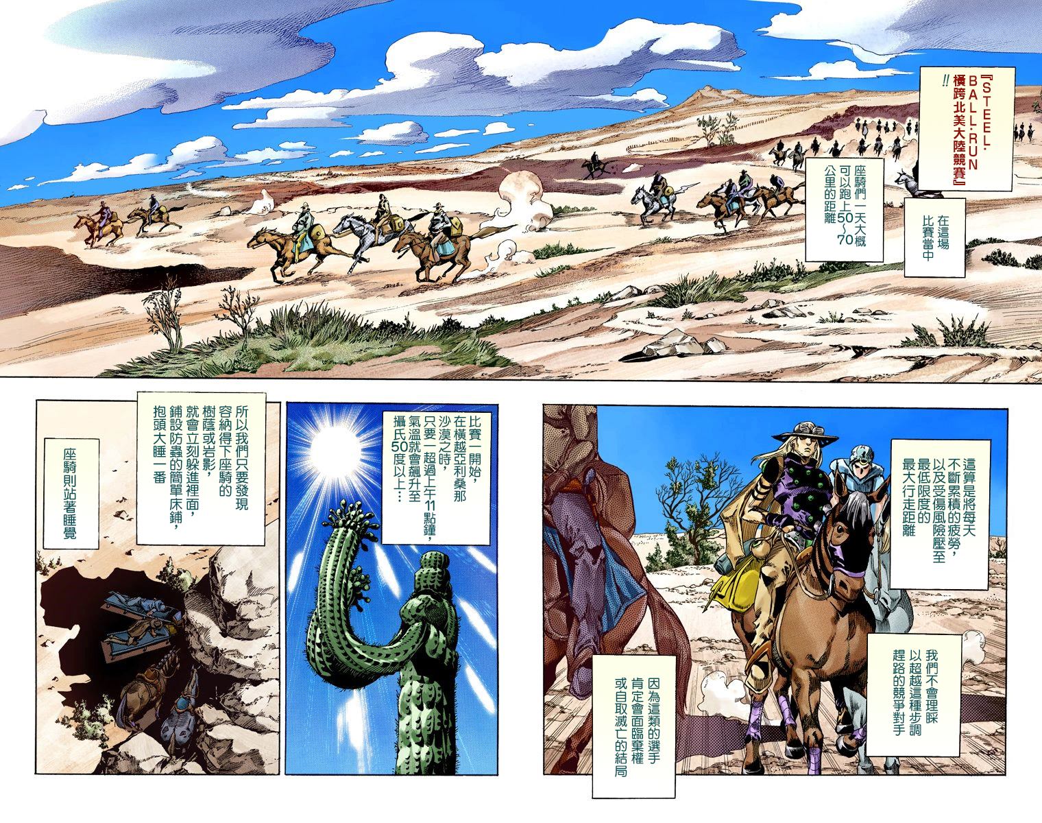 第 81 页
