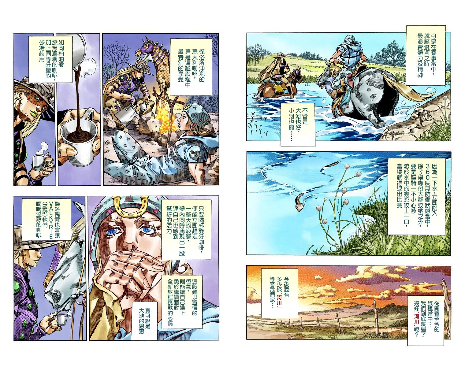 第 83 页