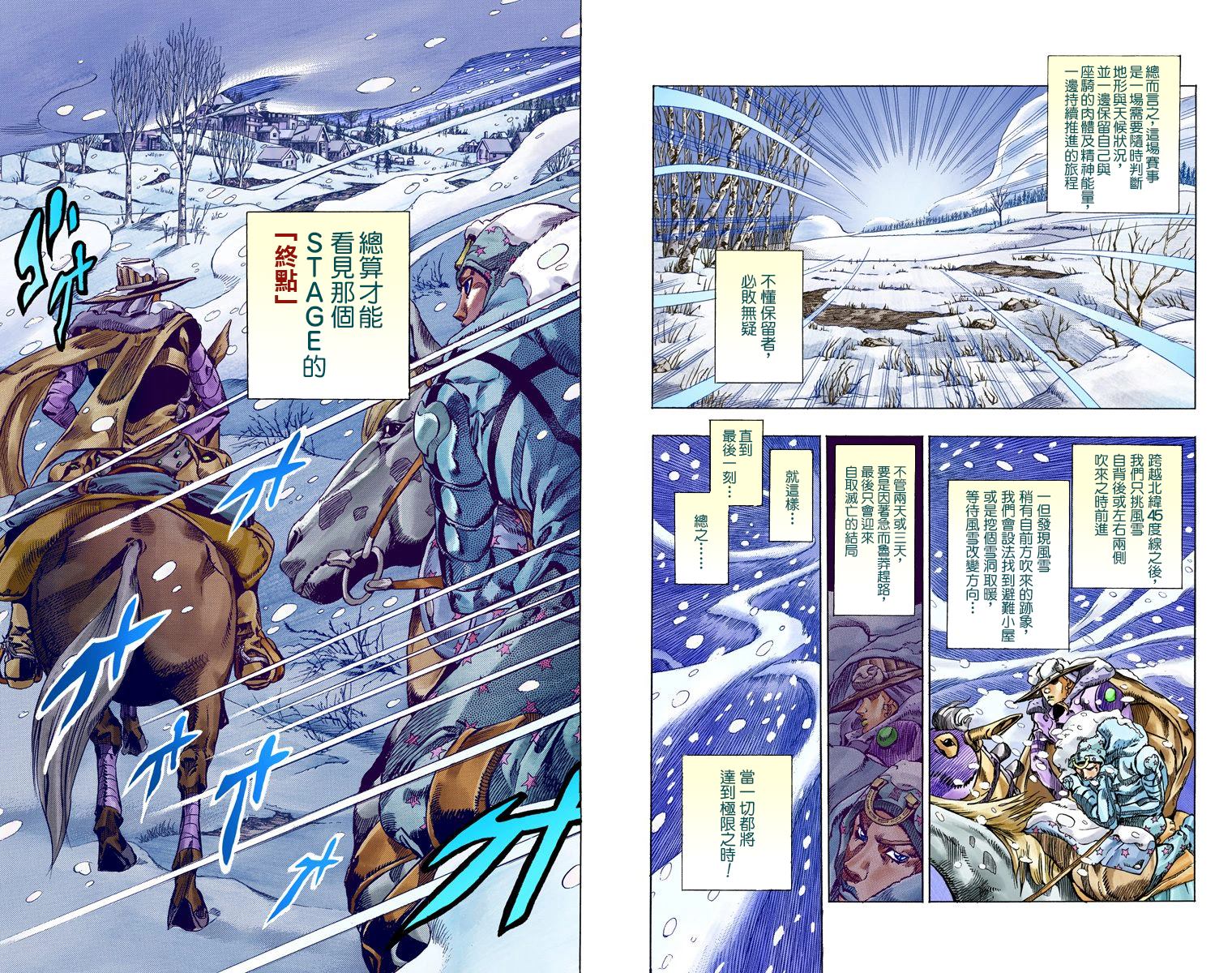 第 84 页