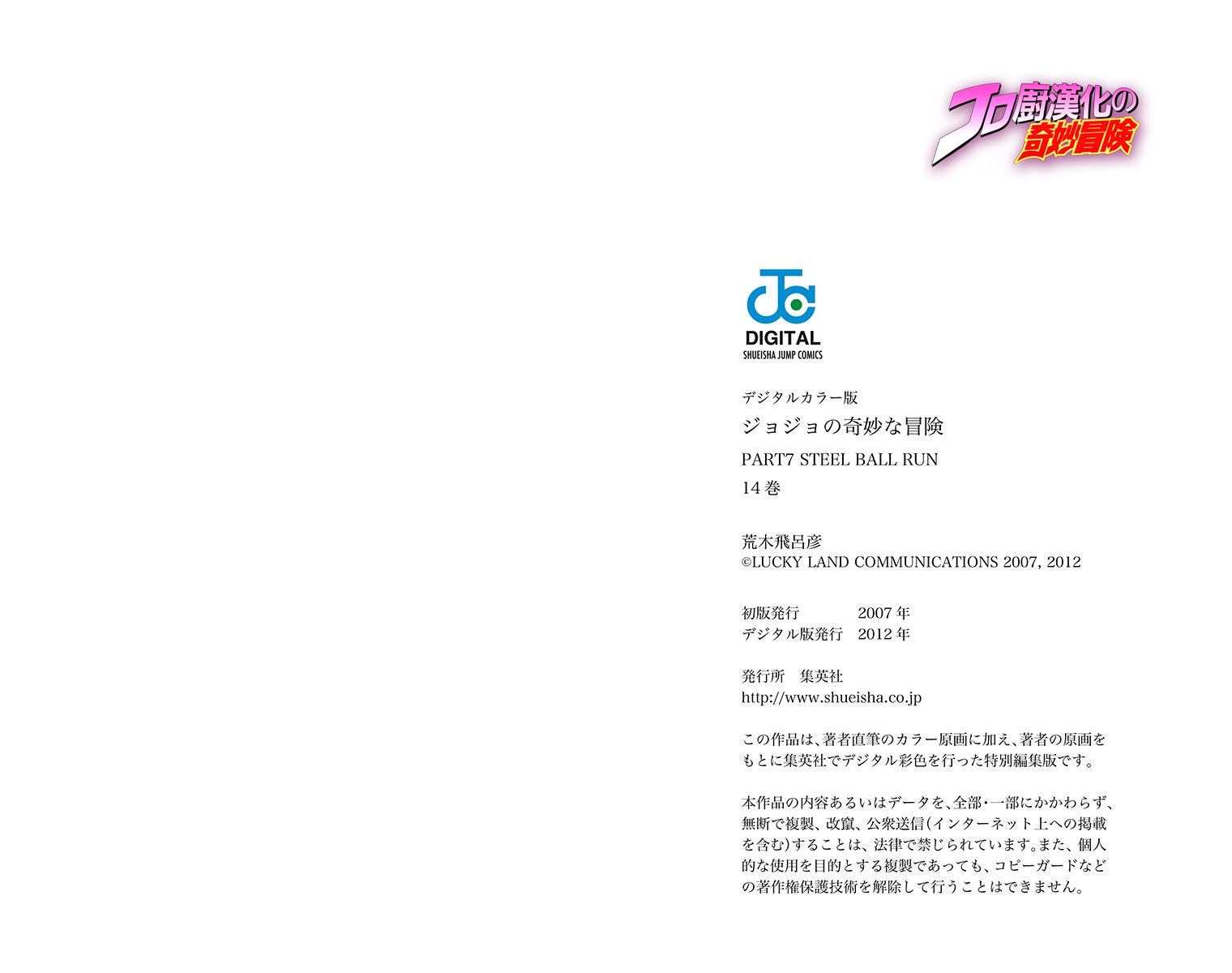 第 99 页