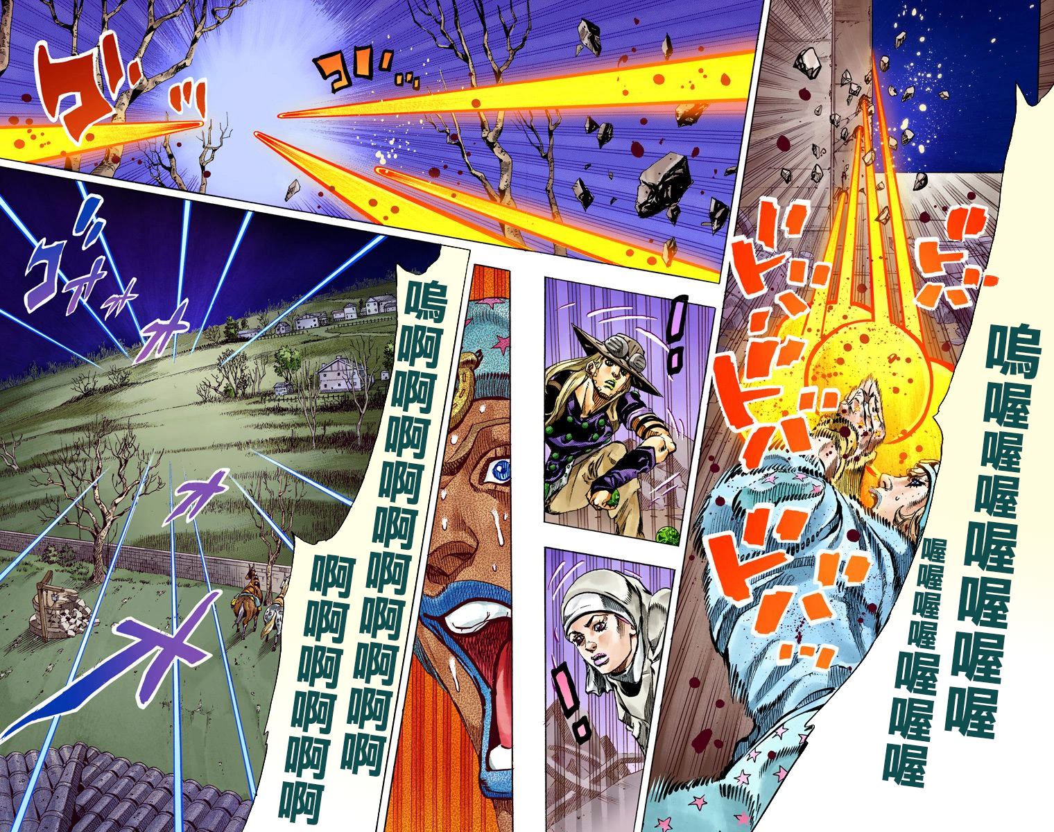 第 105 页
