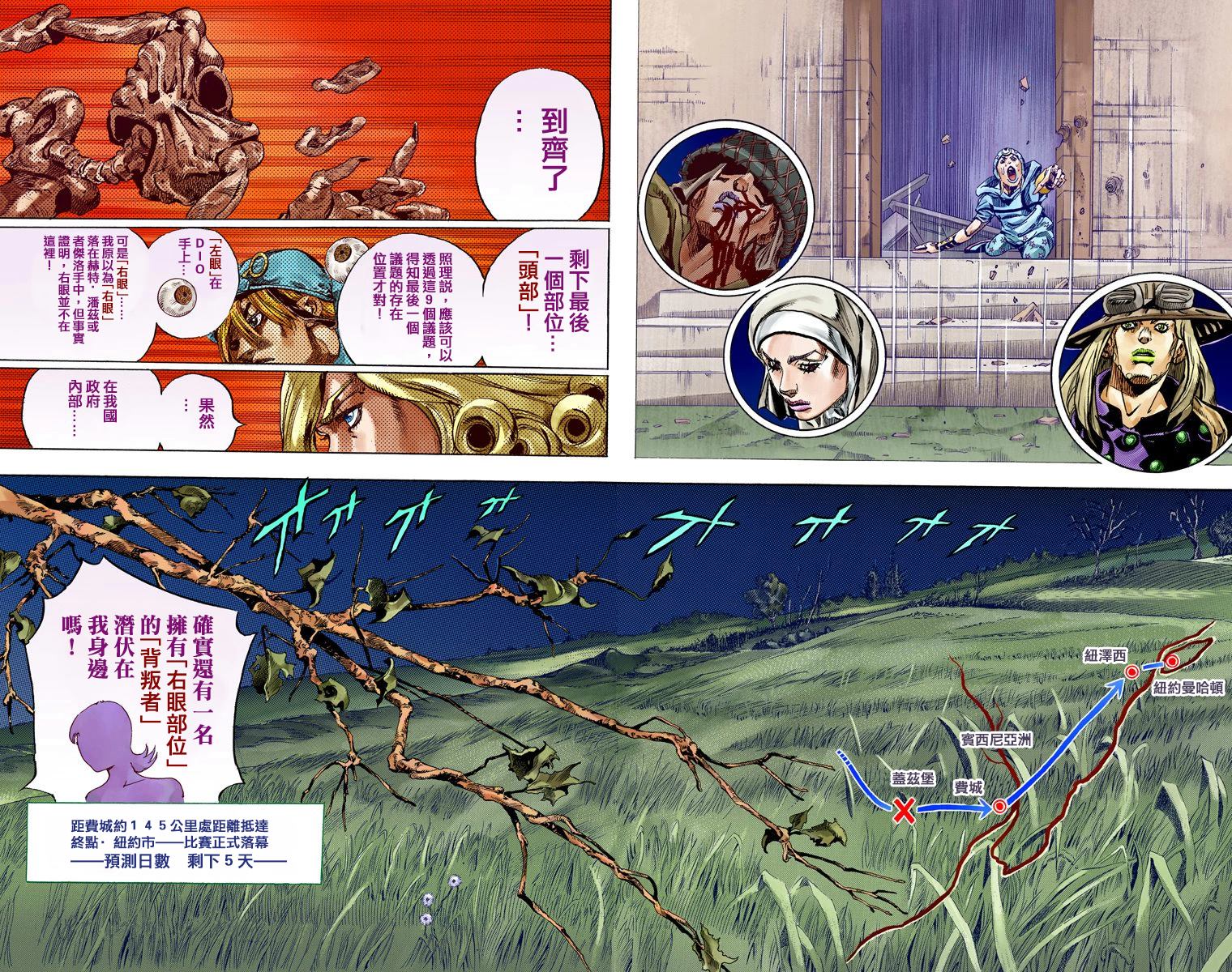 第 106 页