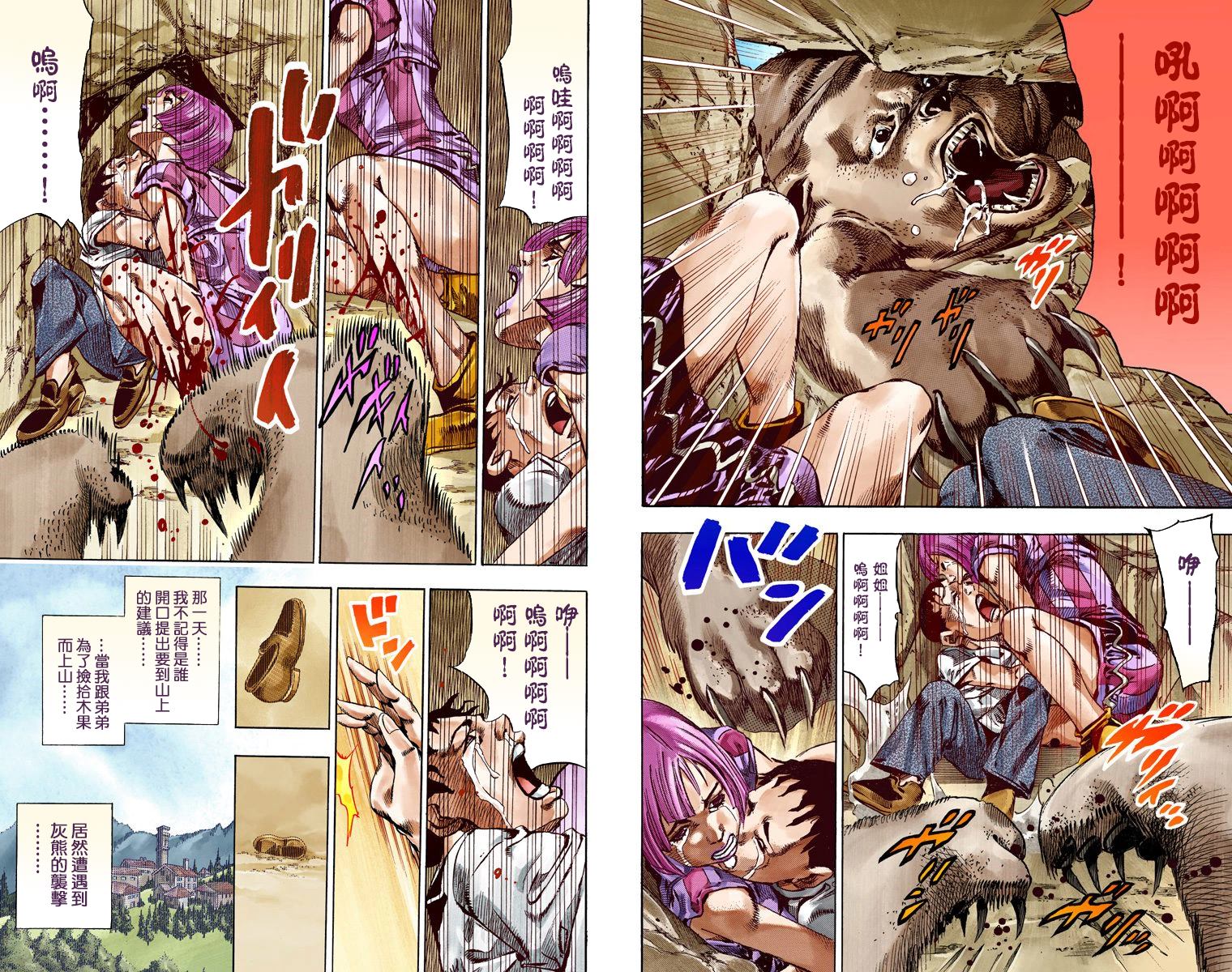 第 29 页