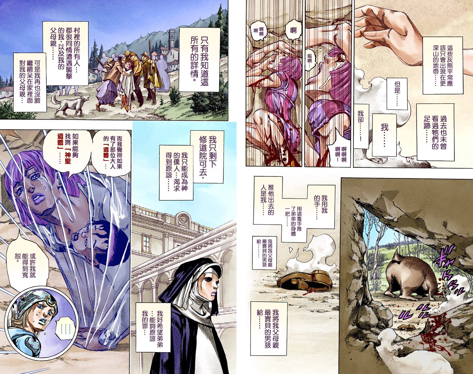 第 30 页