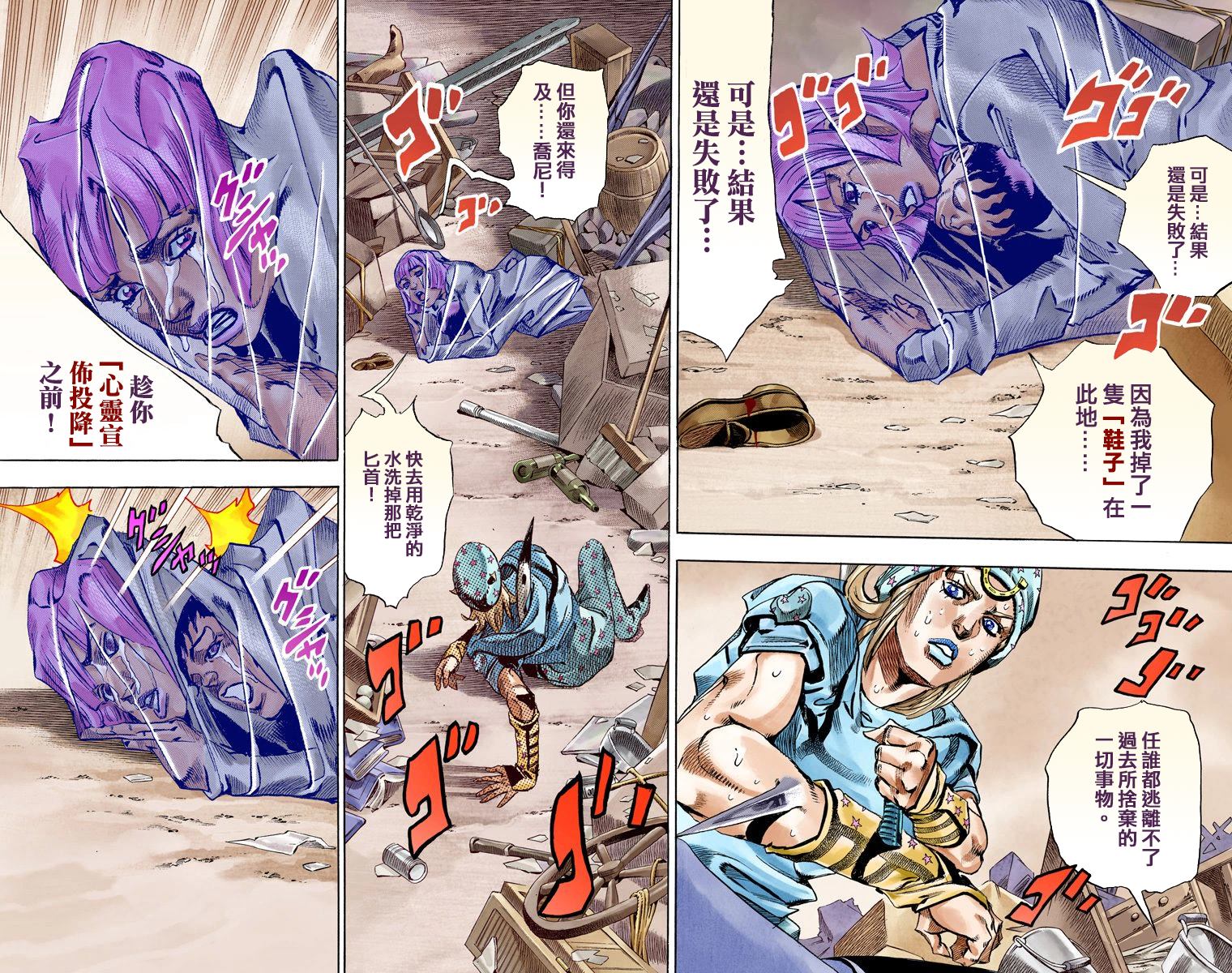第 31 页