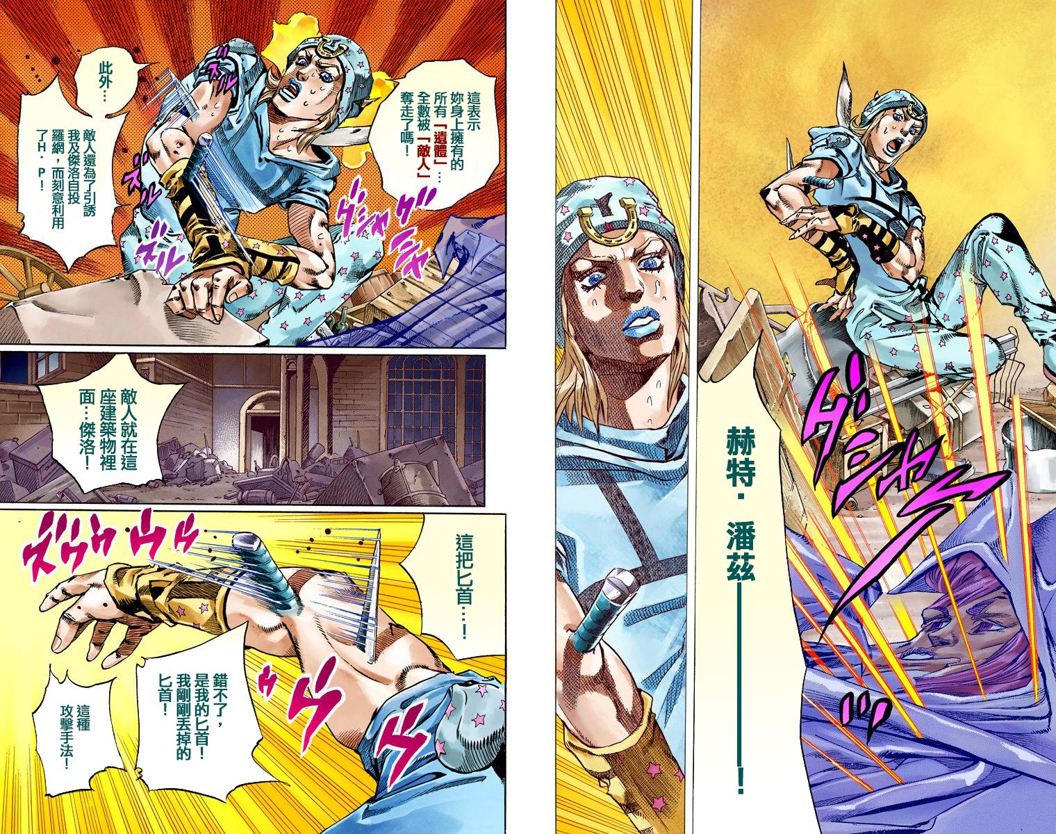 第 32 页