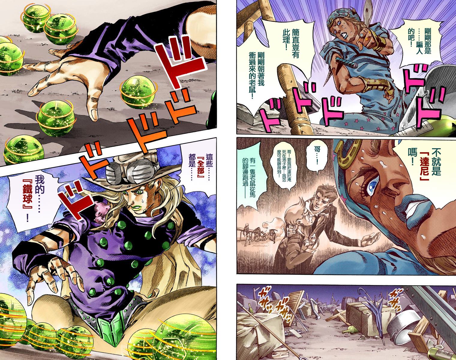 第 35 页