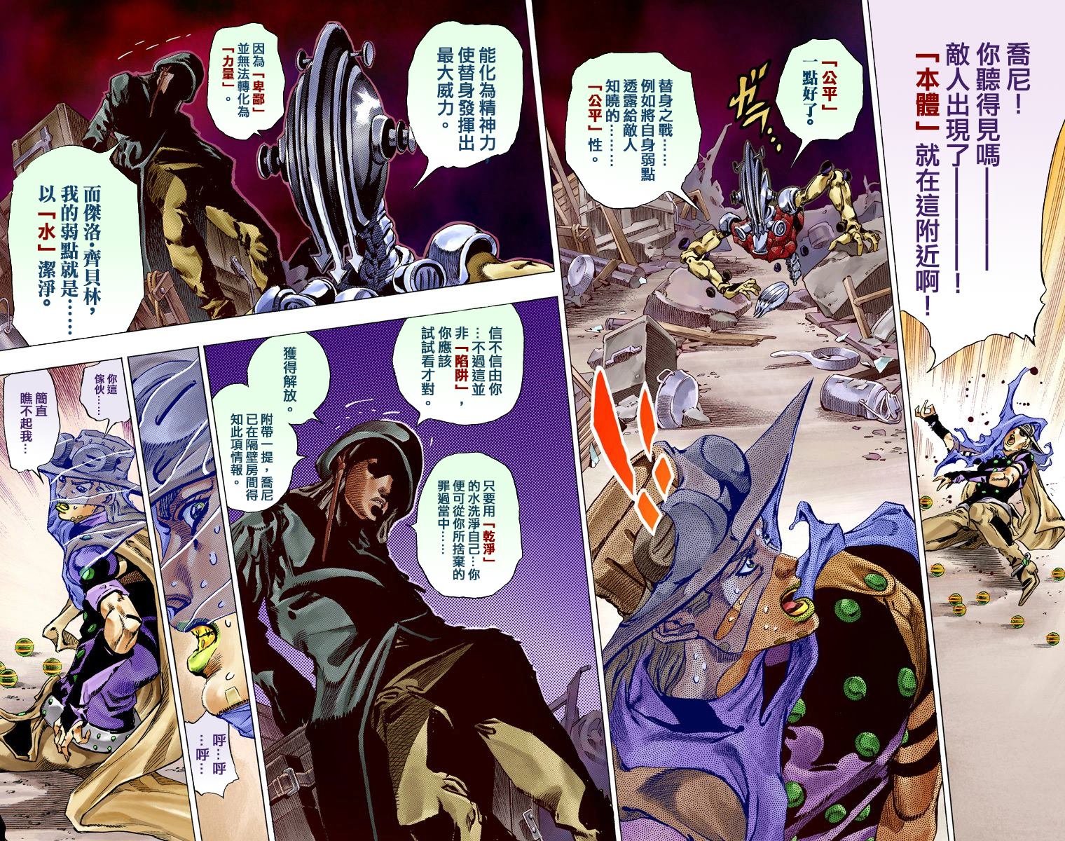 第 37 页