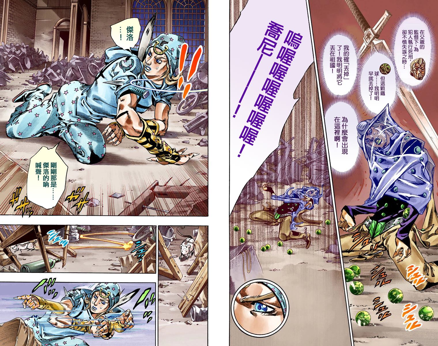第 39 页