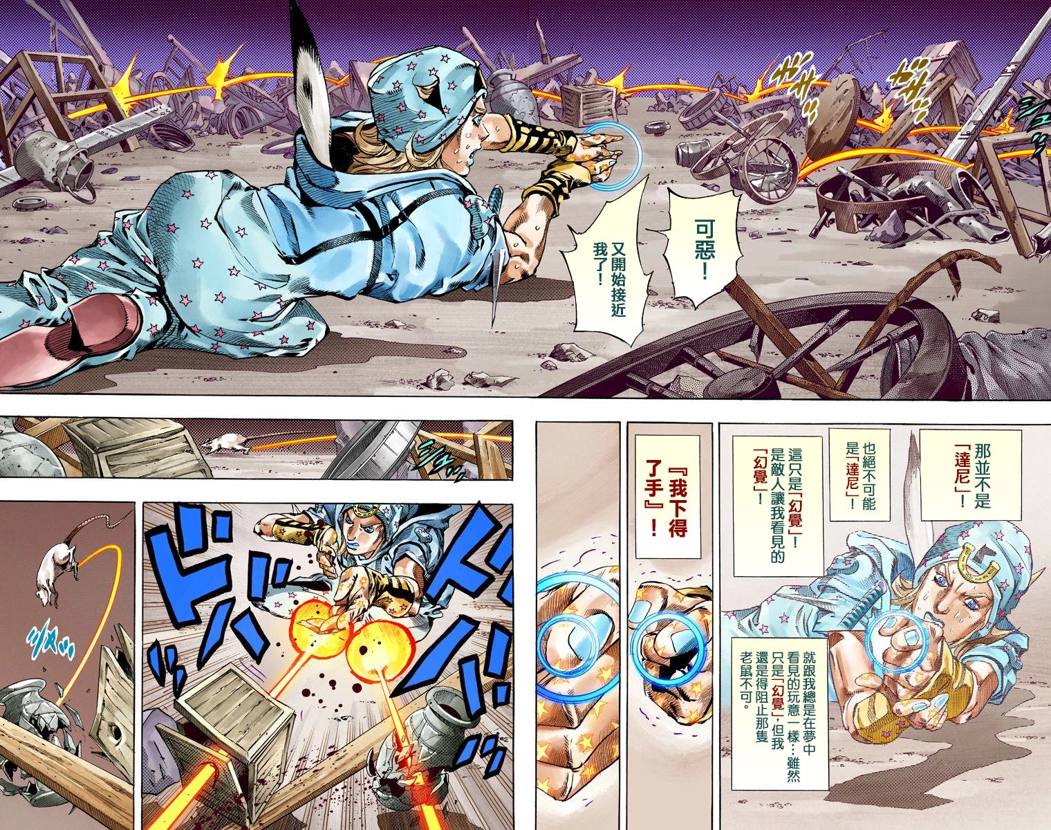 第 40 页