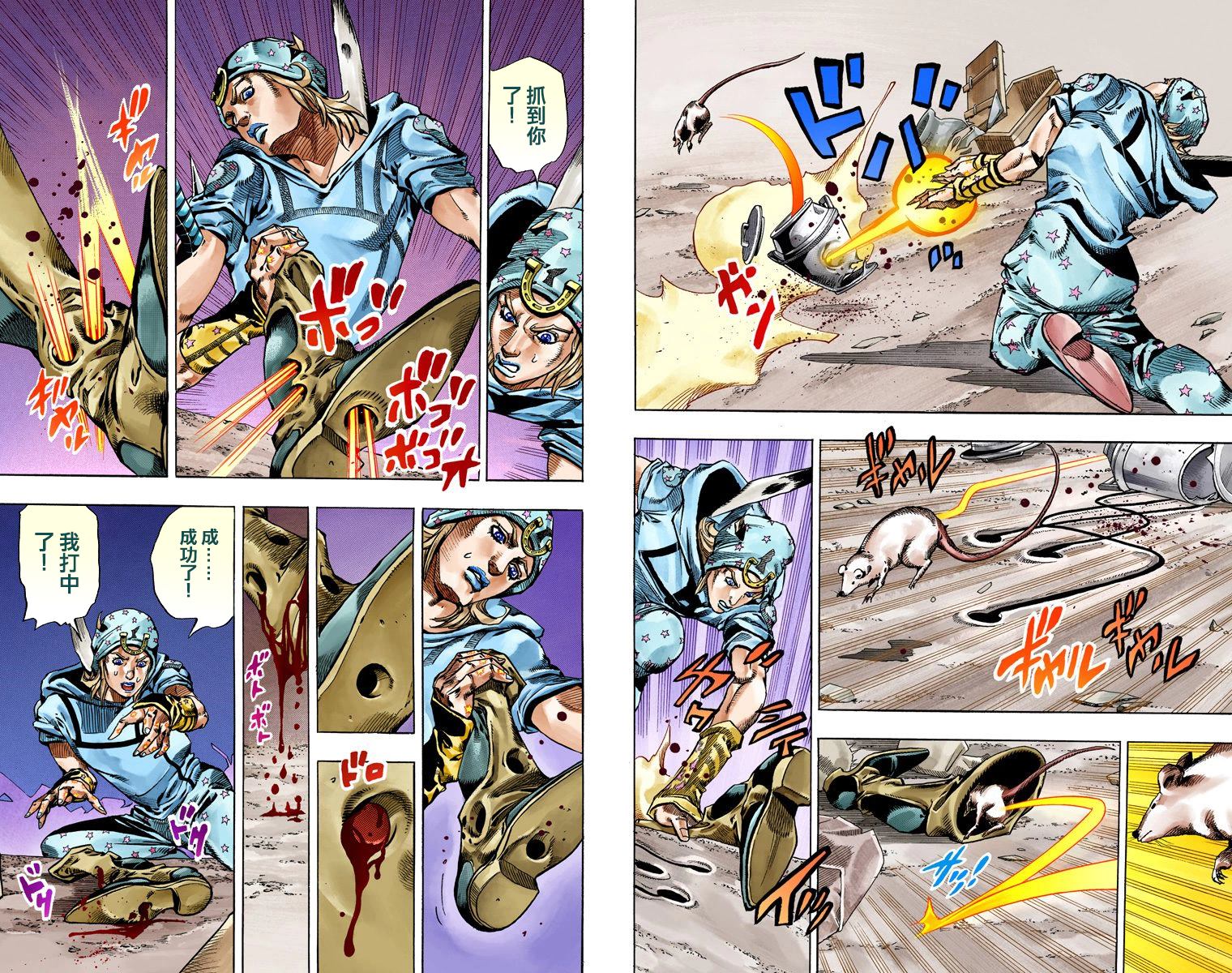 第 41 页
