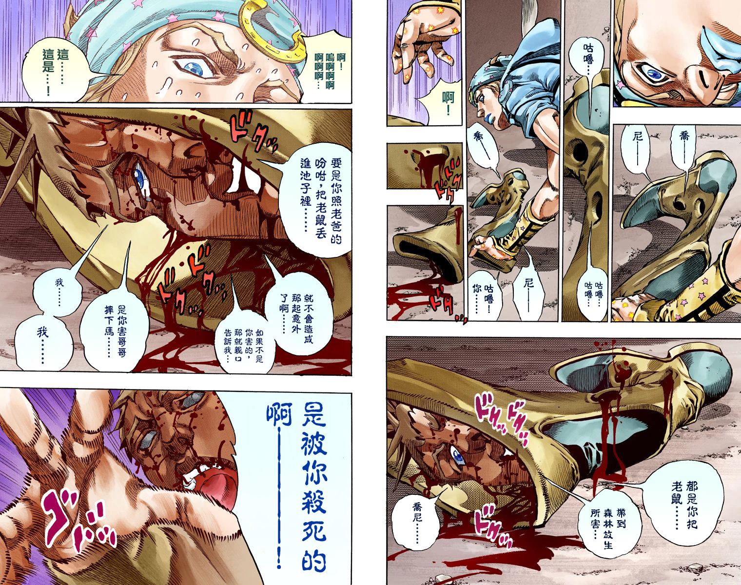 第 42 页