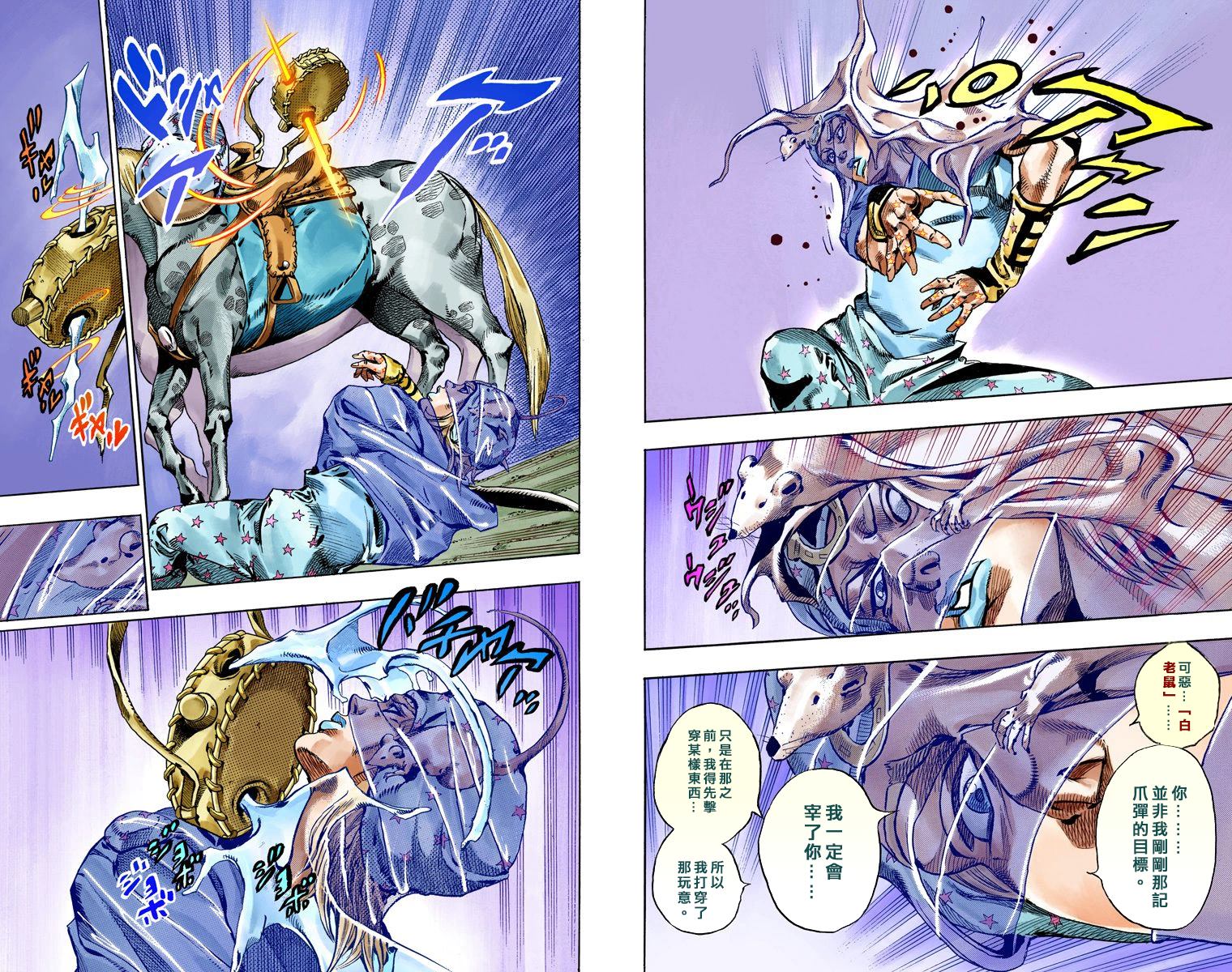 第 47 页
