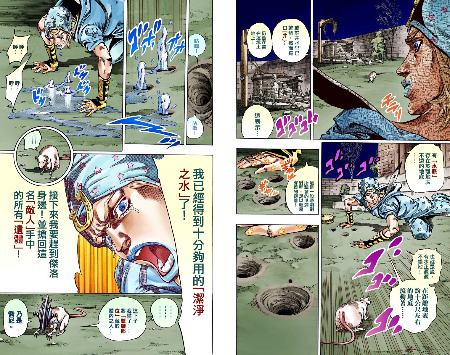 第 49 页