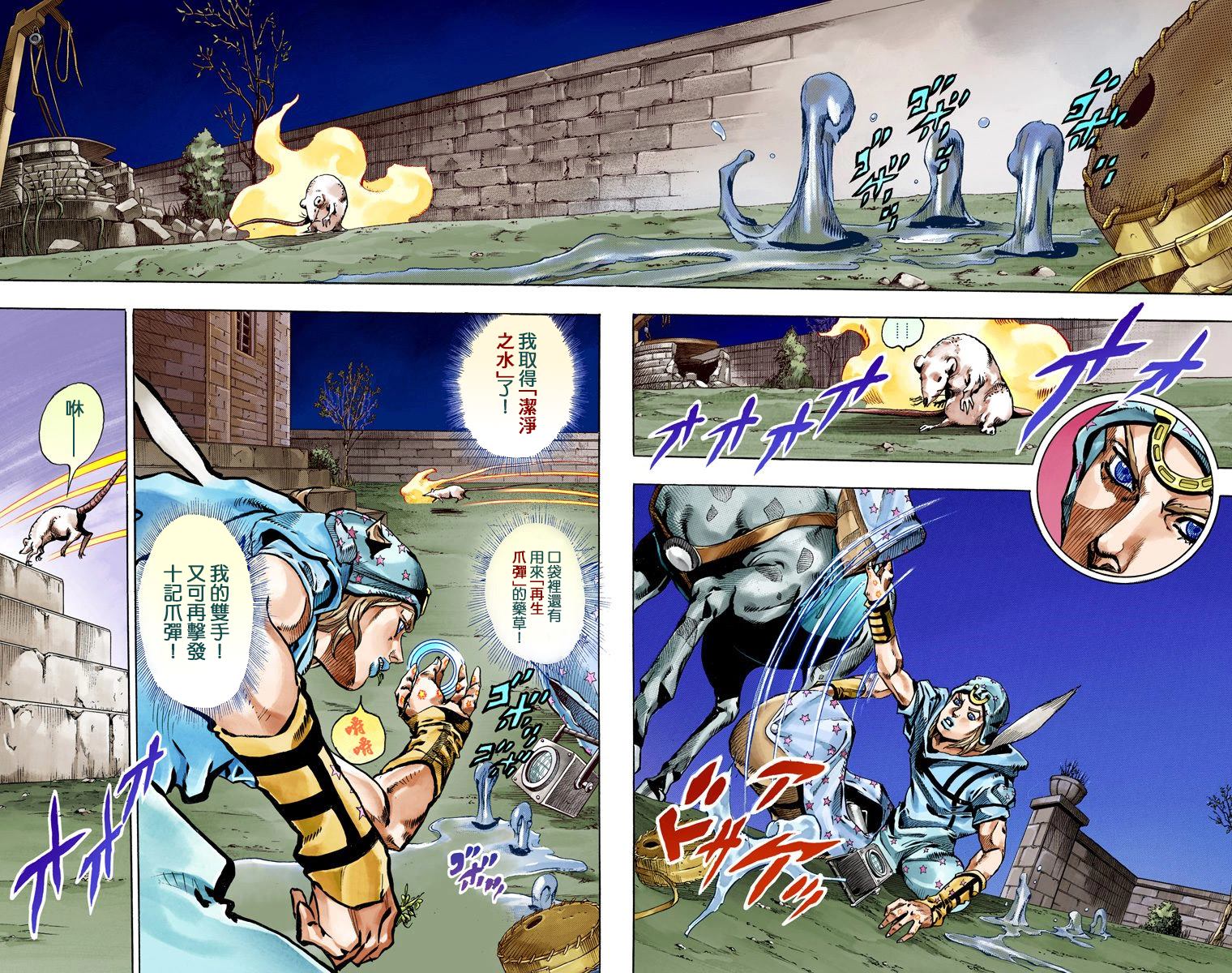 第 51 页