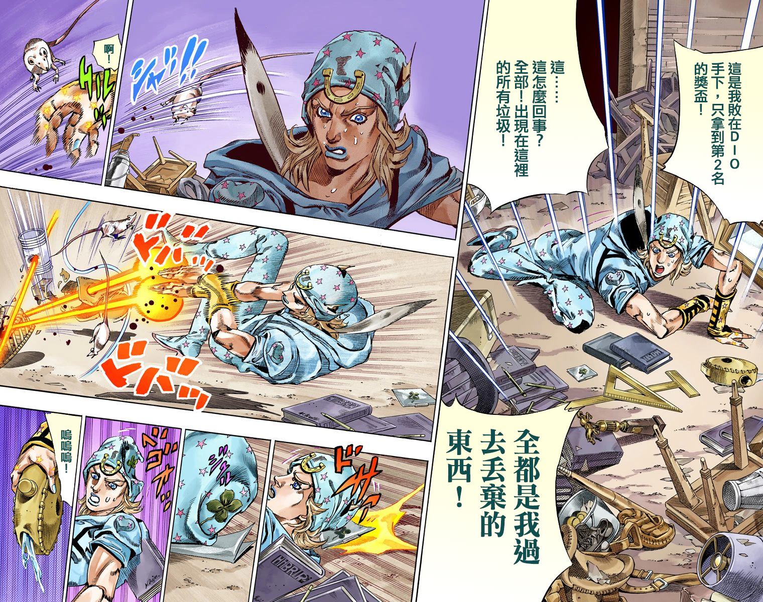 第 59 页