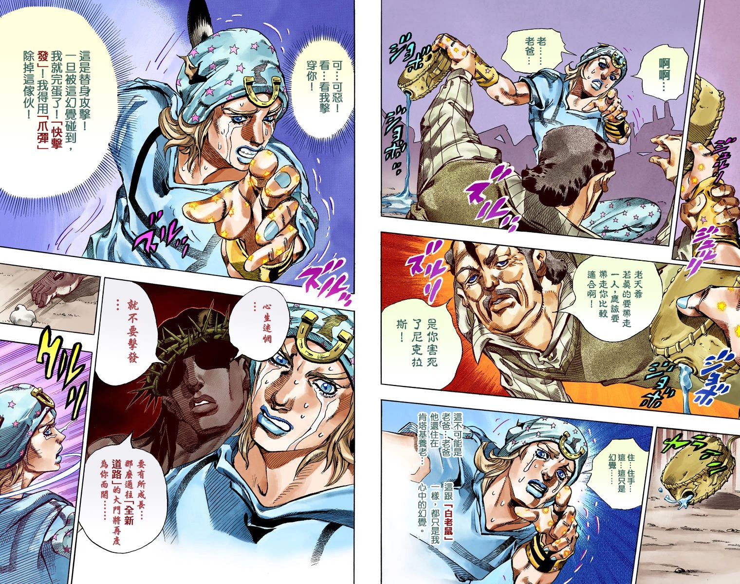 第 62 页