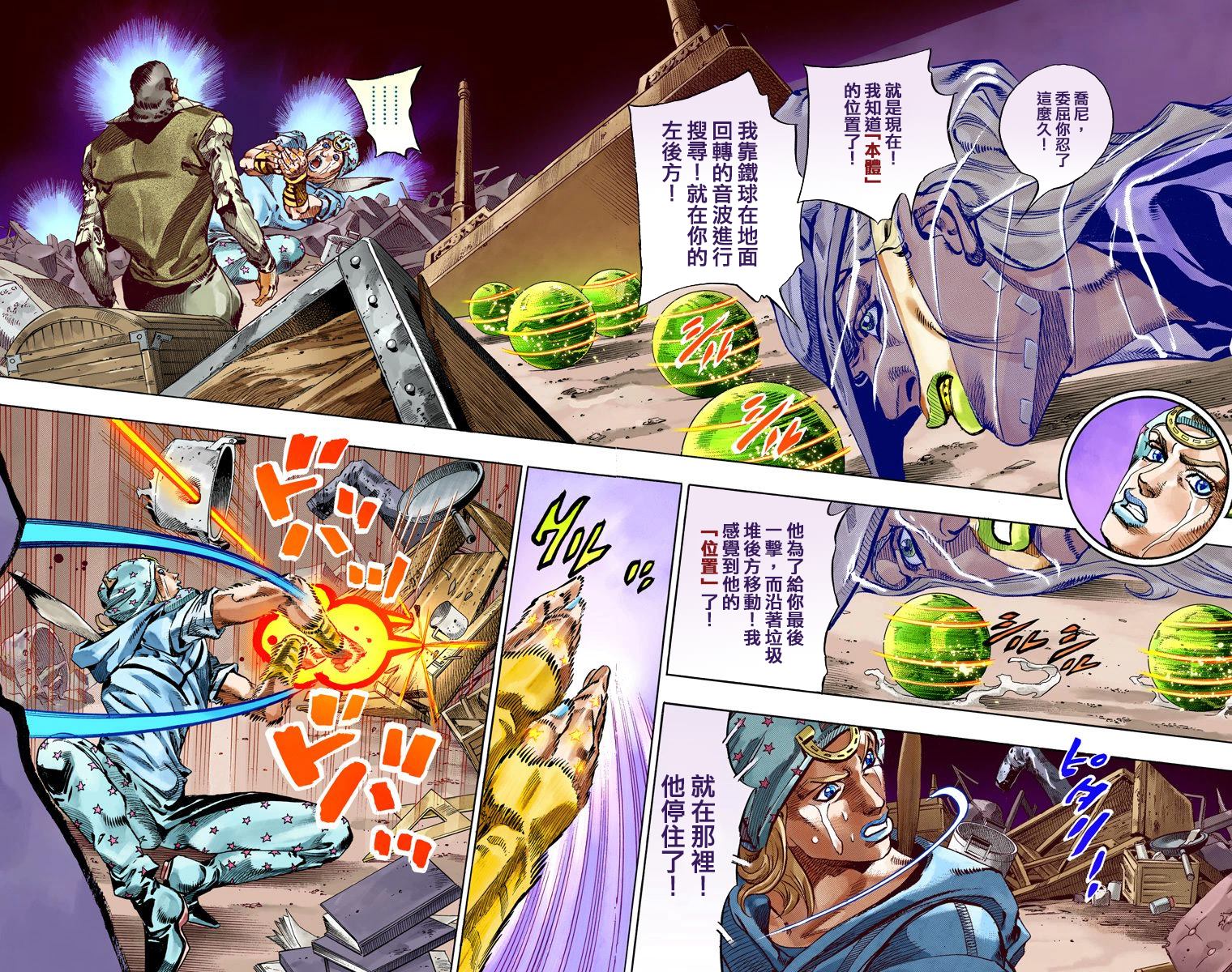 第 65 页