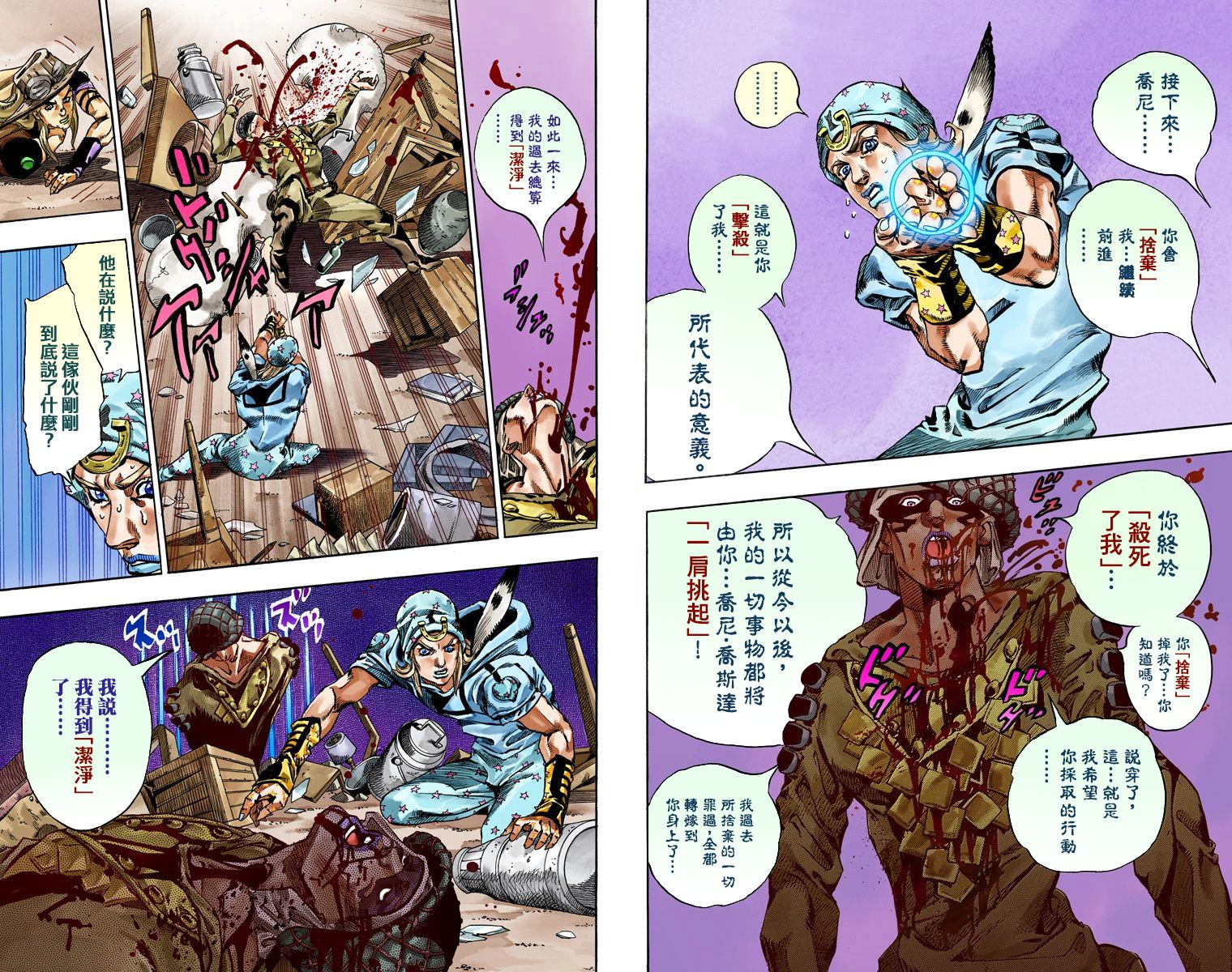 第 68 页