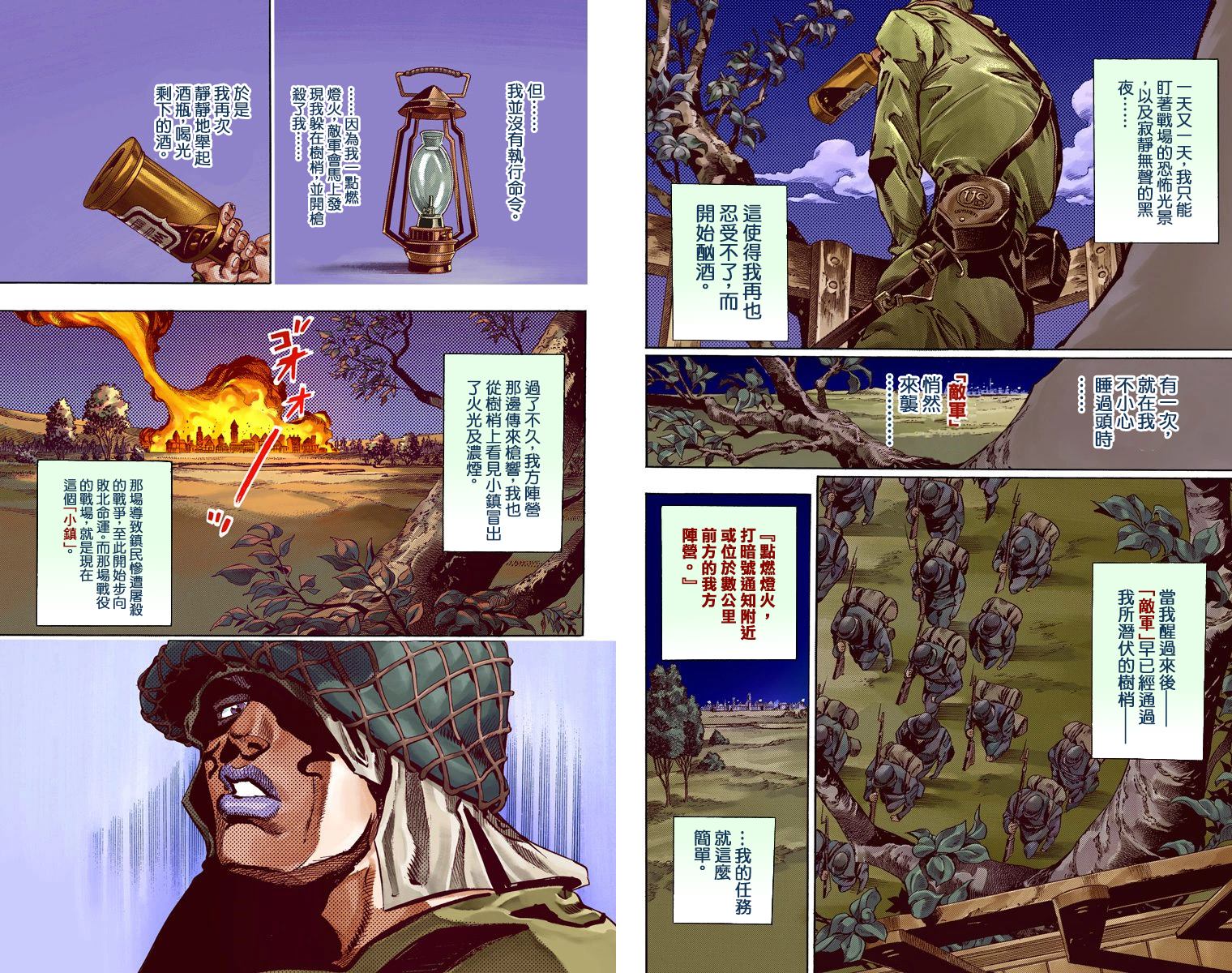 第 72 页