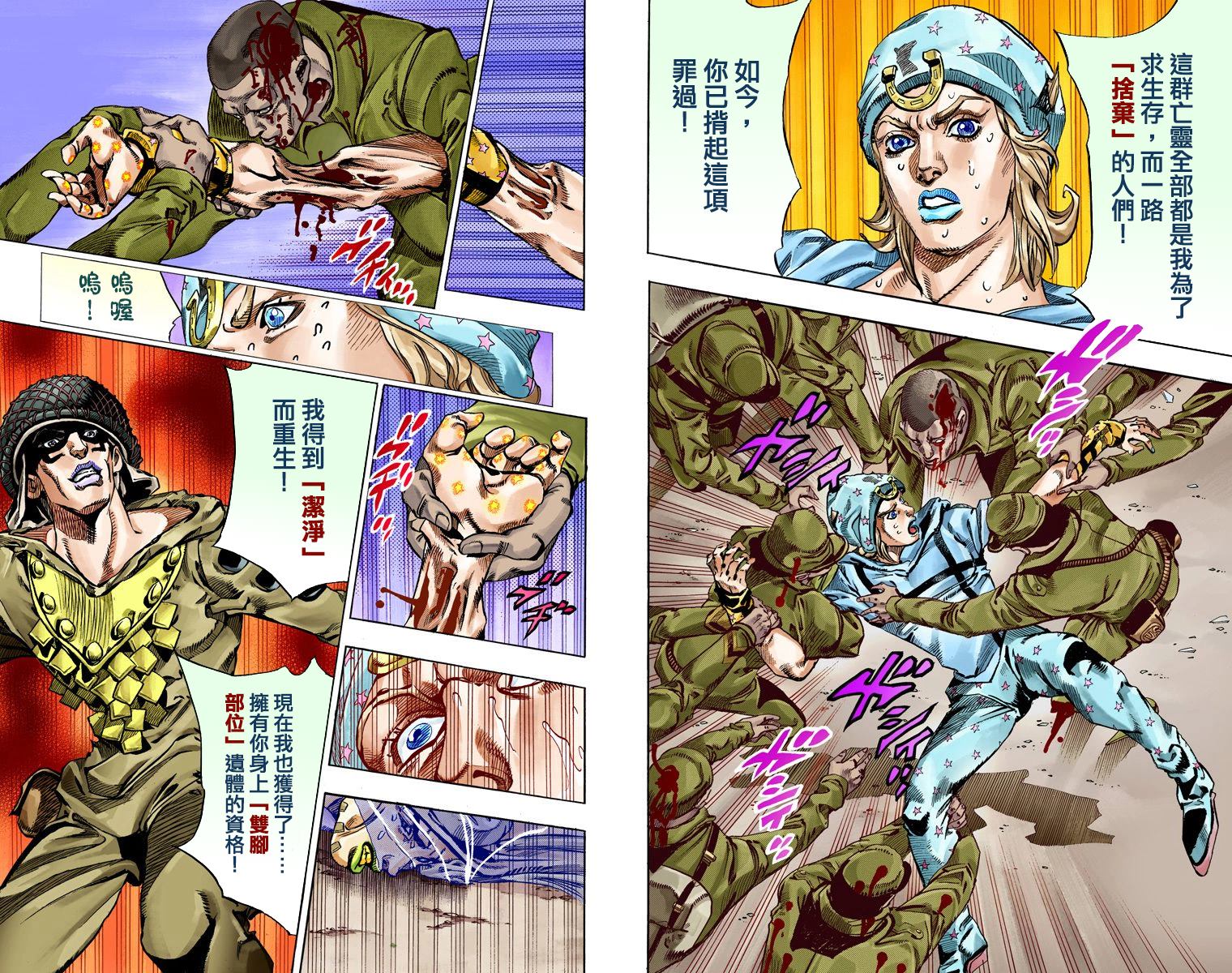 第 73 页