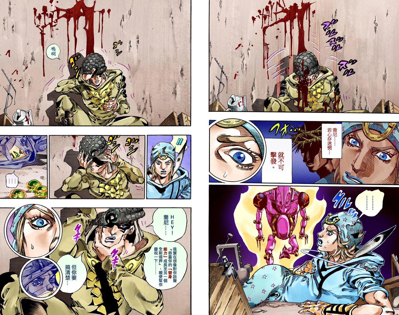 第 88 页