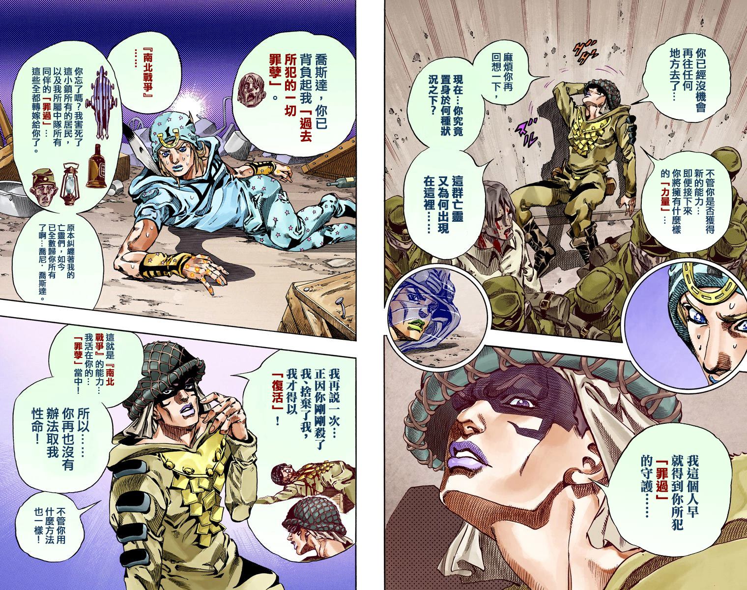 第 89 页