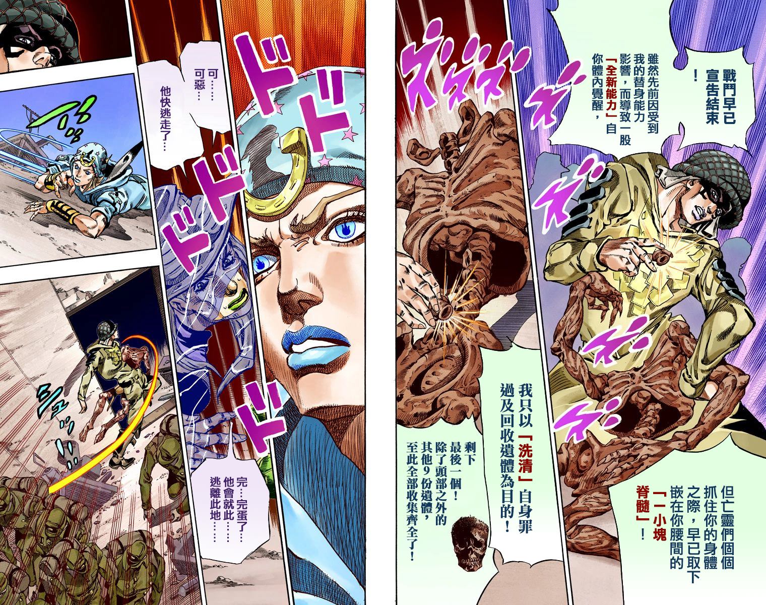 第 90 页