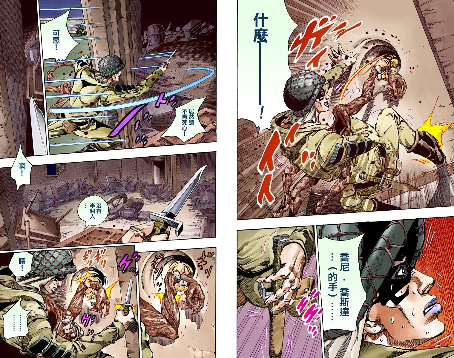 第 93 页