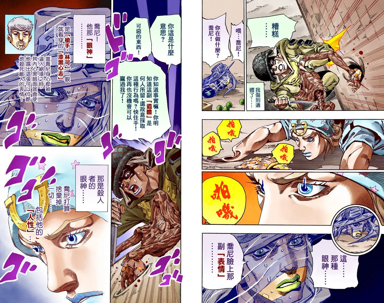 第 96 页