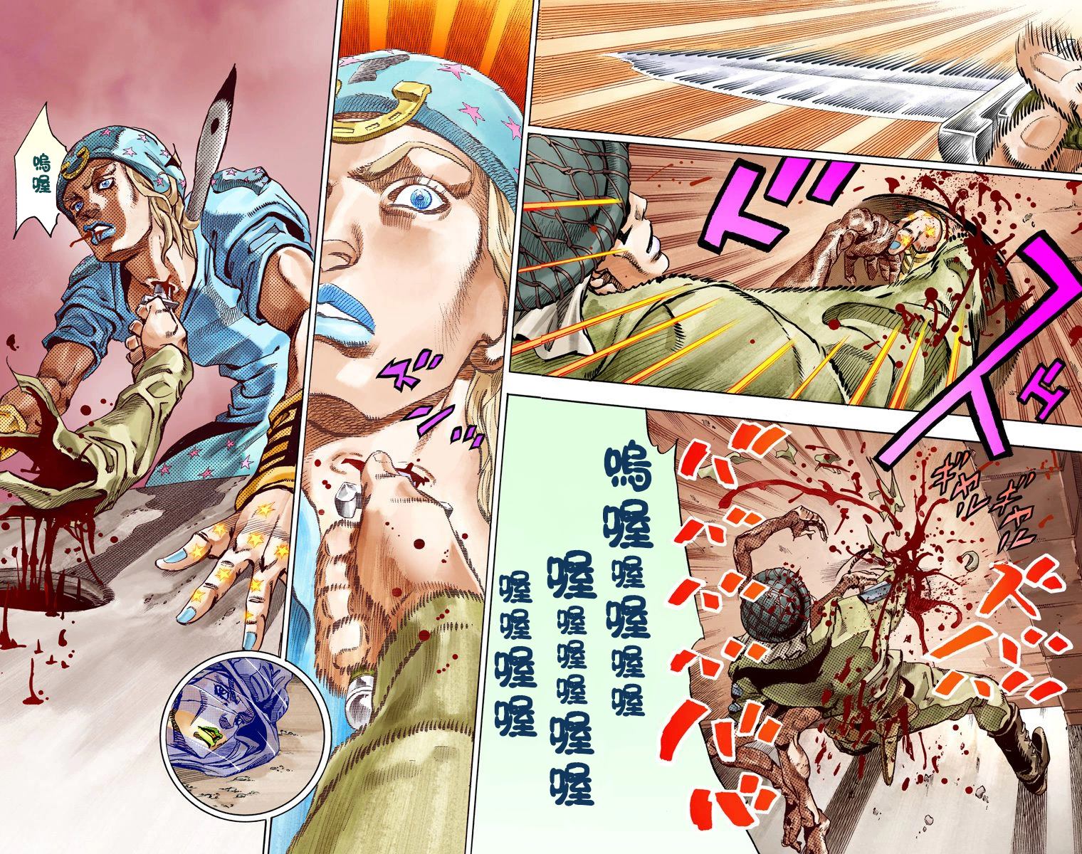 第 98 页