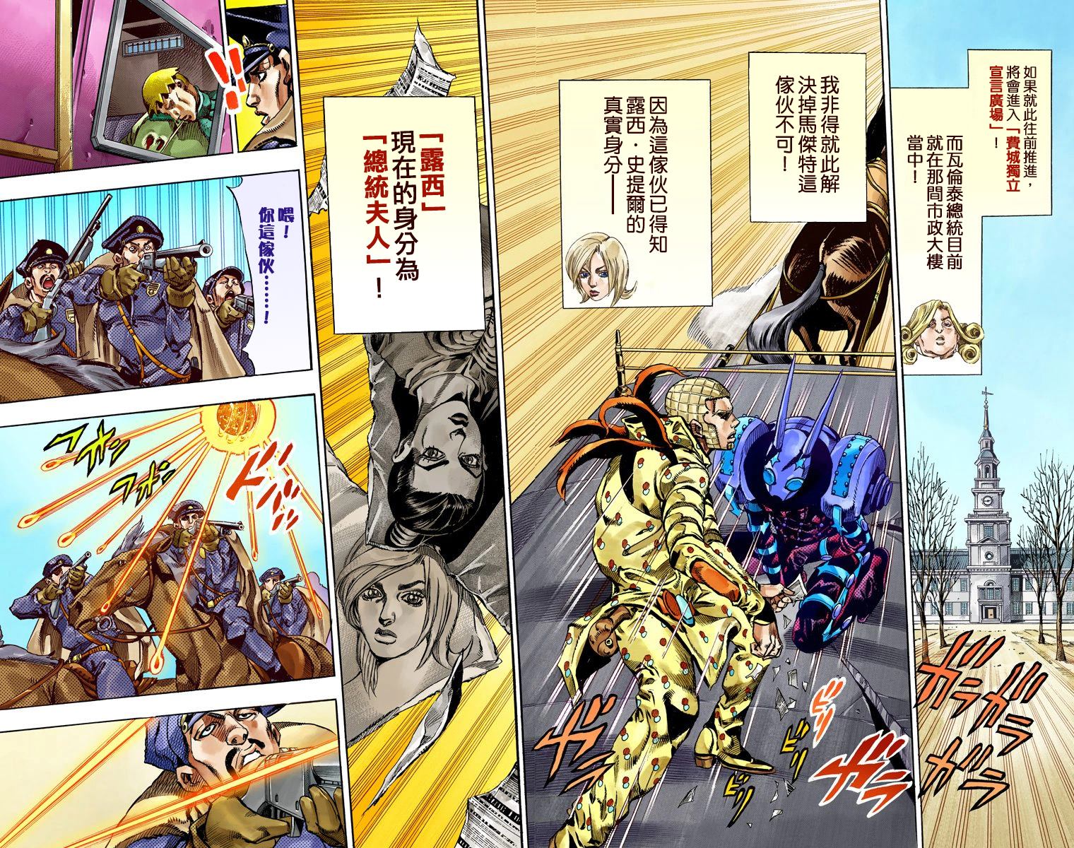 第 23 页