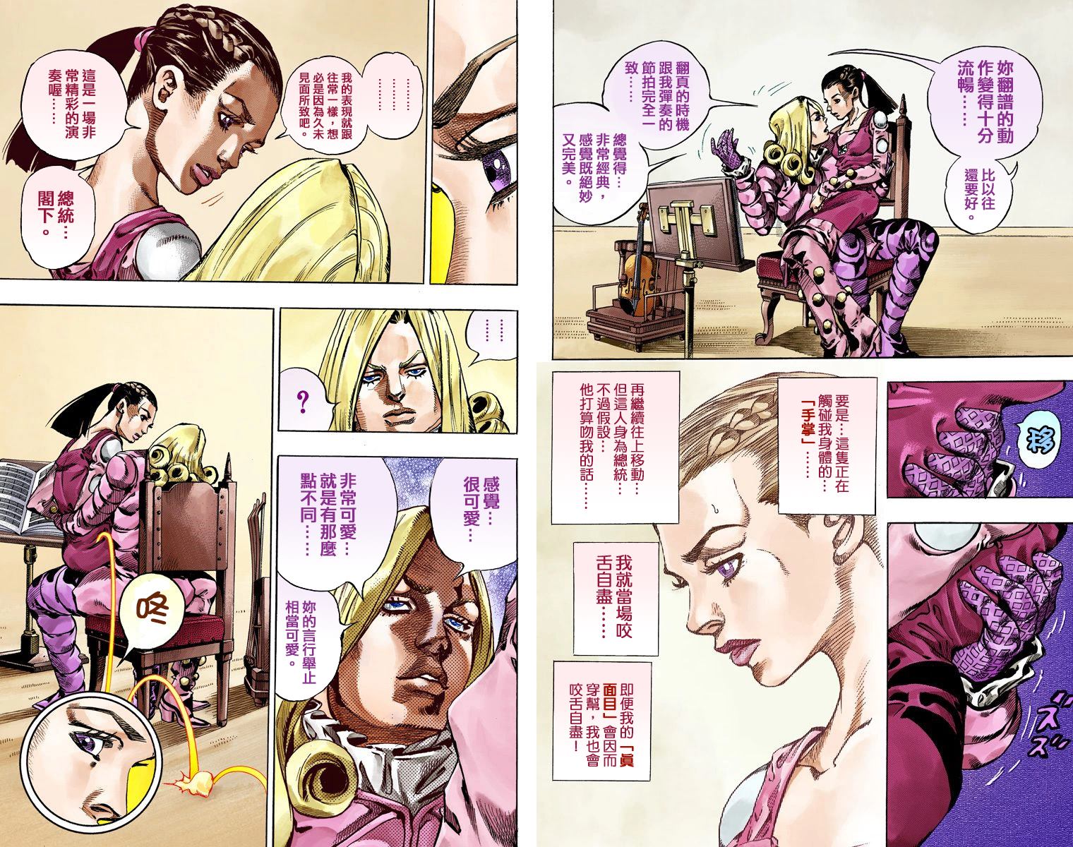 第 26 页